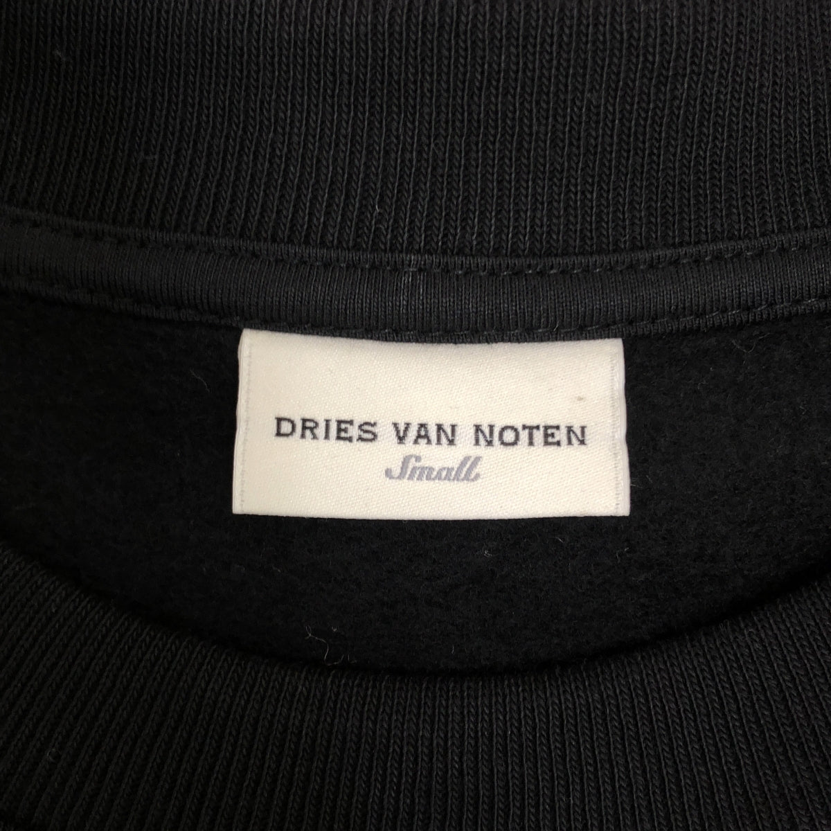 DRIES VAN NOTEN / ドリスヴァンノッテン | back zip sweater オーバーサイズ トレーナー | S | メンズ