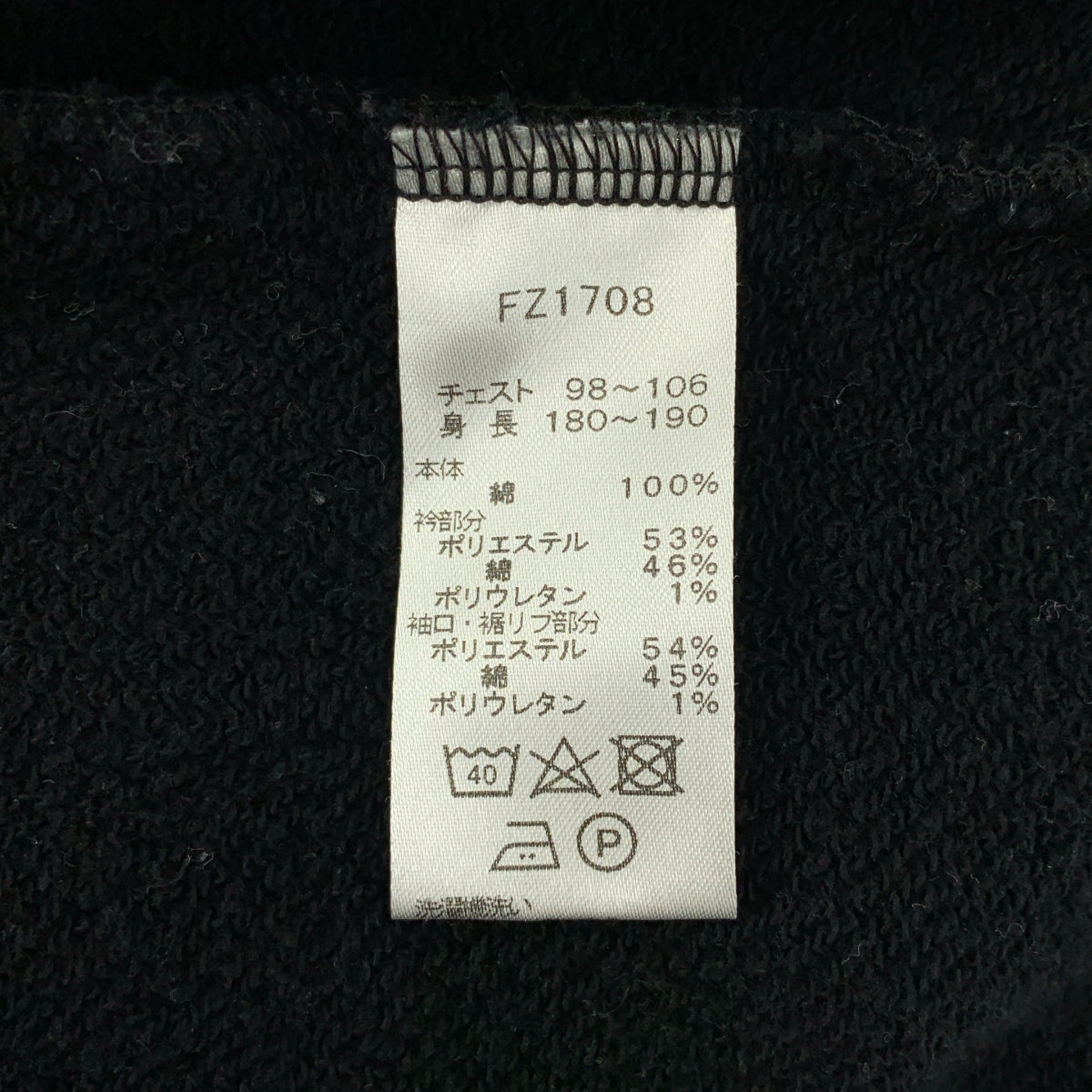 FRED PERRY / フレッドペリー | ×AMERICAN RAG CIE / ロゴ ハーフジップ スウェット | L | メンズ