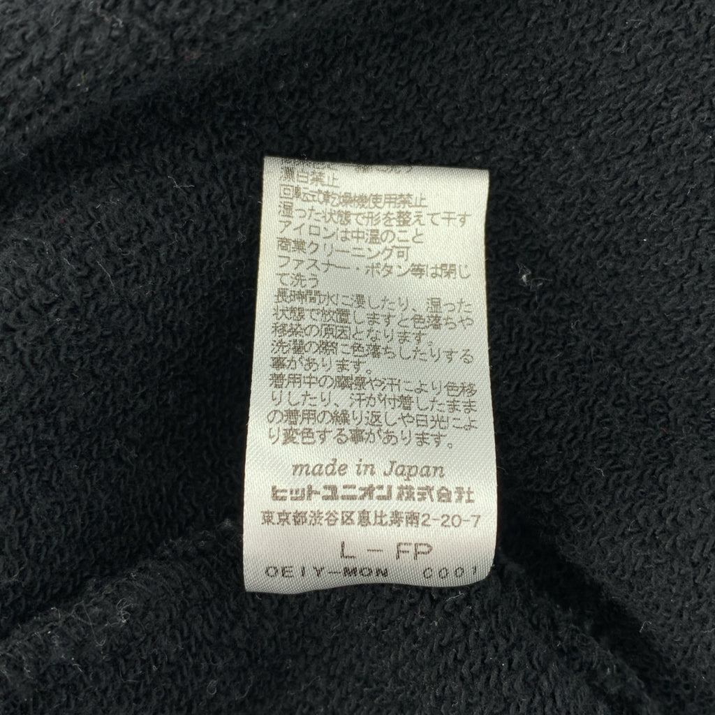 FRED PERRY / フレッドペリー | ×AMERICAN RAG CIE / ロゴ ハーフジップ スウェット | L | メンズ