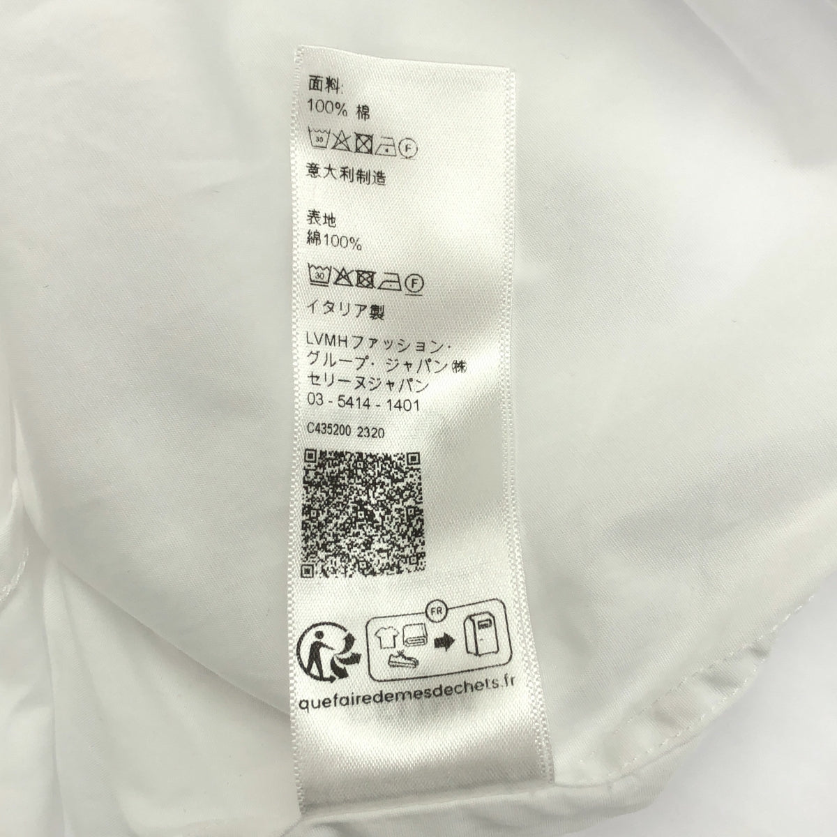 CELINE / セリーヌ | トリオンフ刺しゅう コットン シャツ | 38 | ホワイト | メンズ