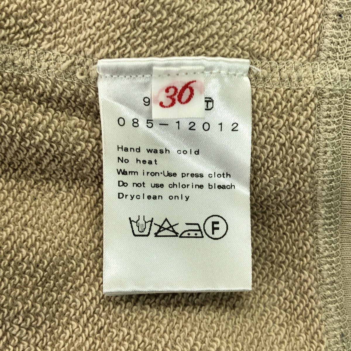 梳妝台 |柔軟棉質連帽套頭衫 | 36 |米色 |女性的