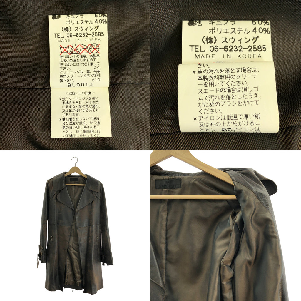 BEATING HEART / 비팅 하트 | 양가죽 램 가죽 벨티드 코트 / 총 안감 | 2 |