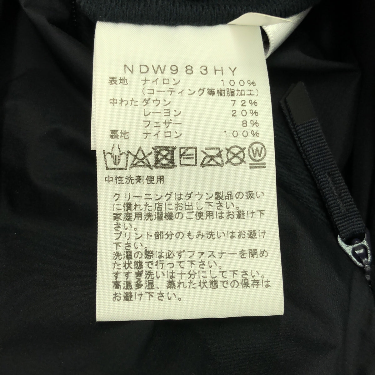 [成色好] THE NORTH FACE / 北面 | × HYKE 特製輕盈羽絨斗篷 | F | 黑色 | 男款