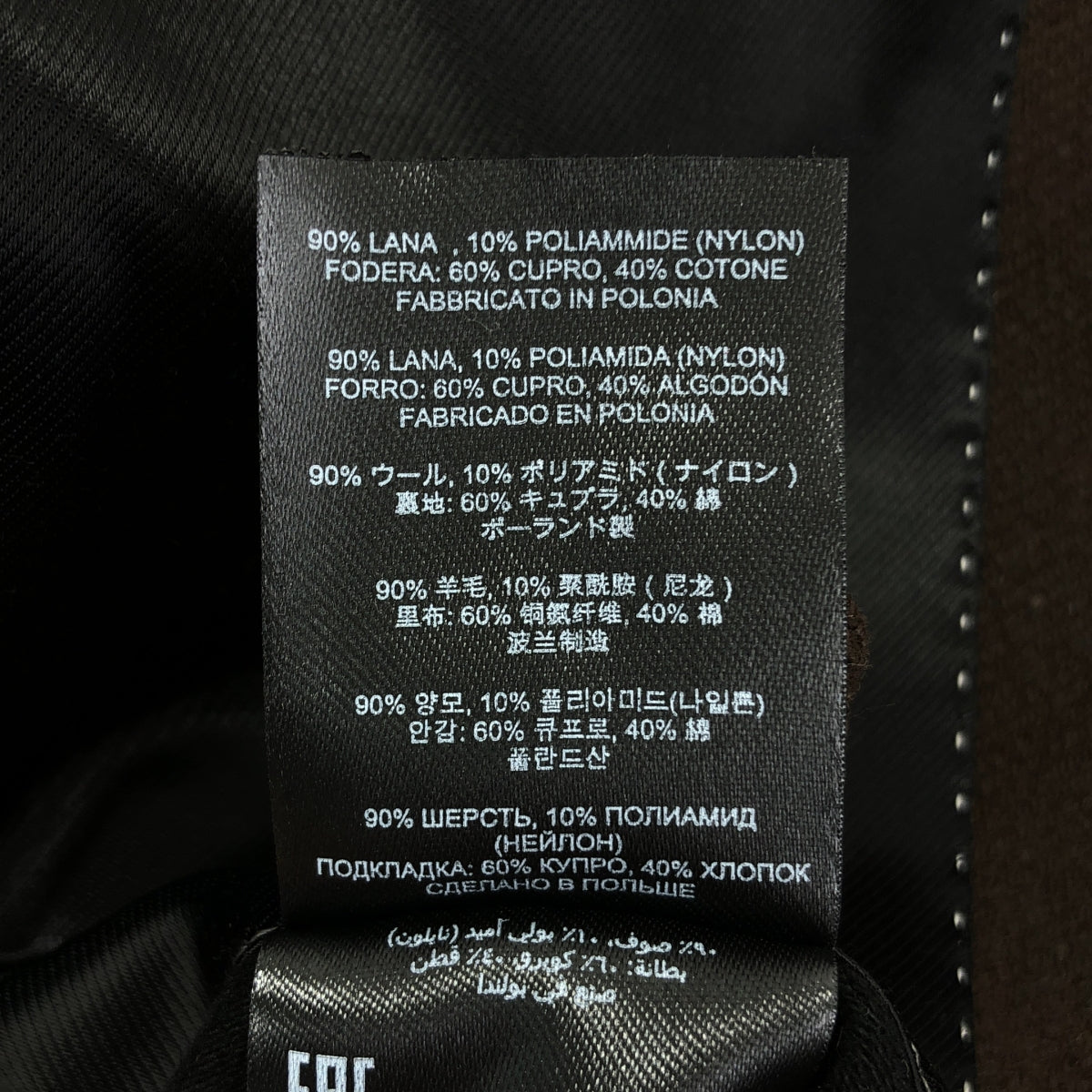 【美品】  DRIES VAN NOTEN / ドリスヴァンノッテン | 2024AW | RALPHIE 9236 M.W.COAT ウール トレンチコート | M | ブラウン | メンズ