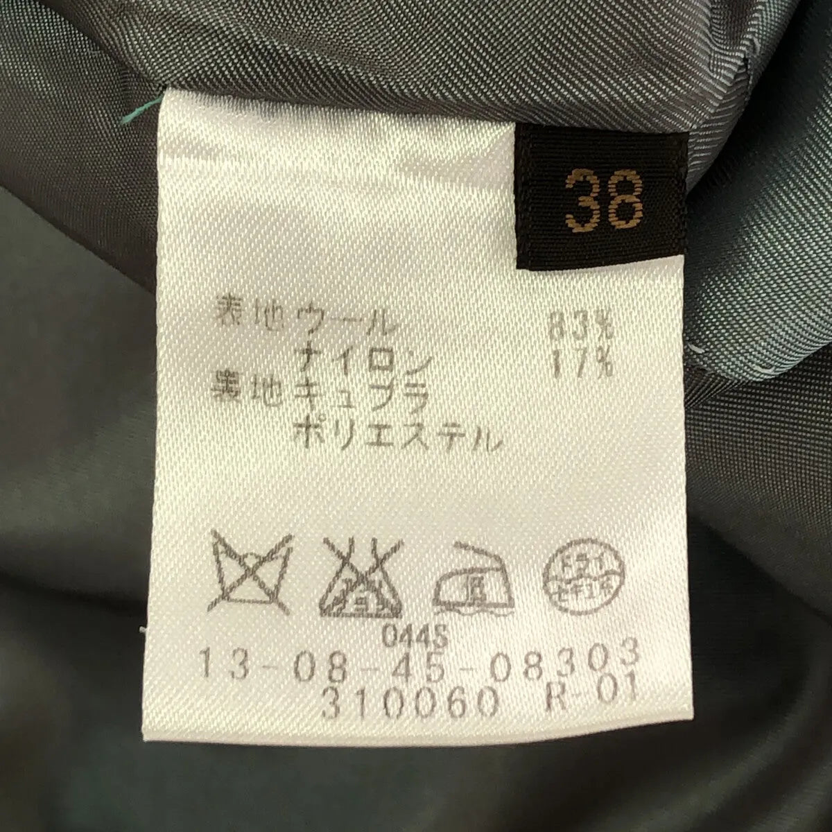 TOMORROWLAND collection / トゥモローランドコレクション | ウール メルトン ノーカラージャケット | 38 | ベージュ | レディース