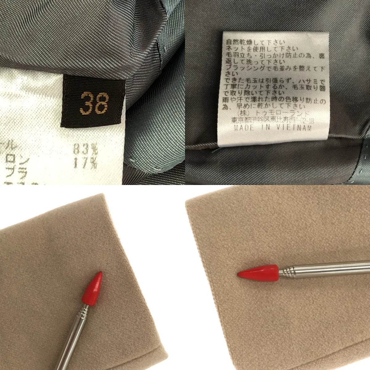 TOMORROWLAND collection / トゥモローランドコレクション | ウール メルトン ノーカラージャケット | 38 | ベージュ | レディース