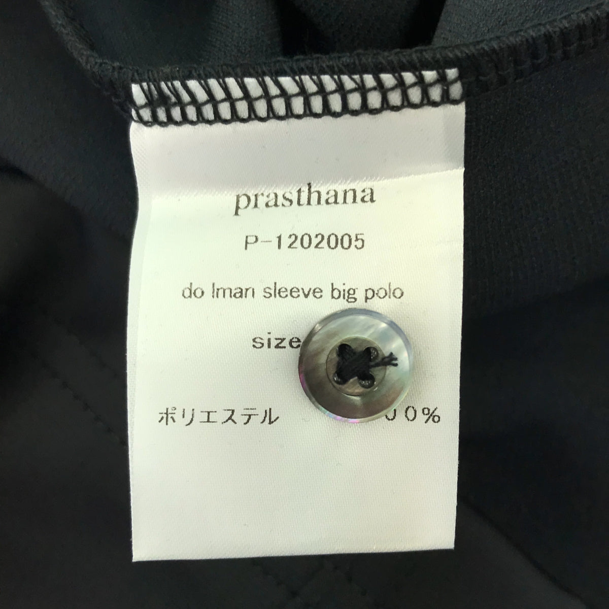 [新] prasthana / Prasthana |蝙蝠袖大 Polo 衫 | M |黑色 |男士