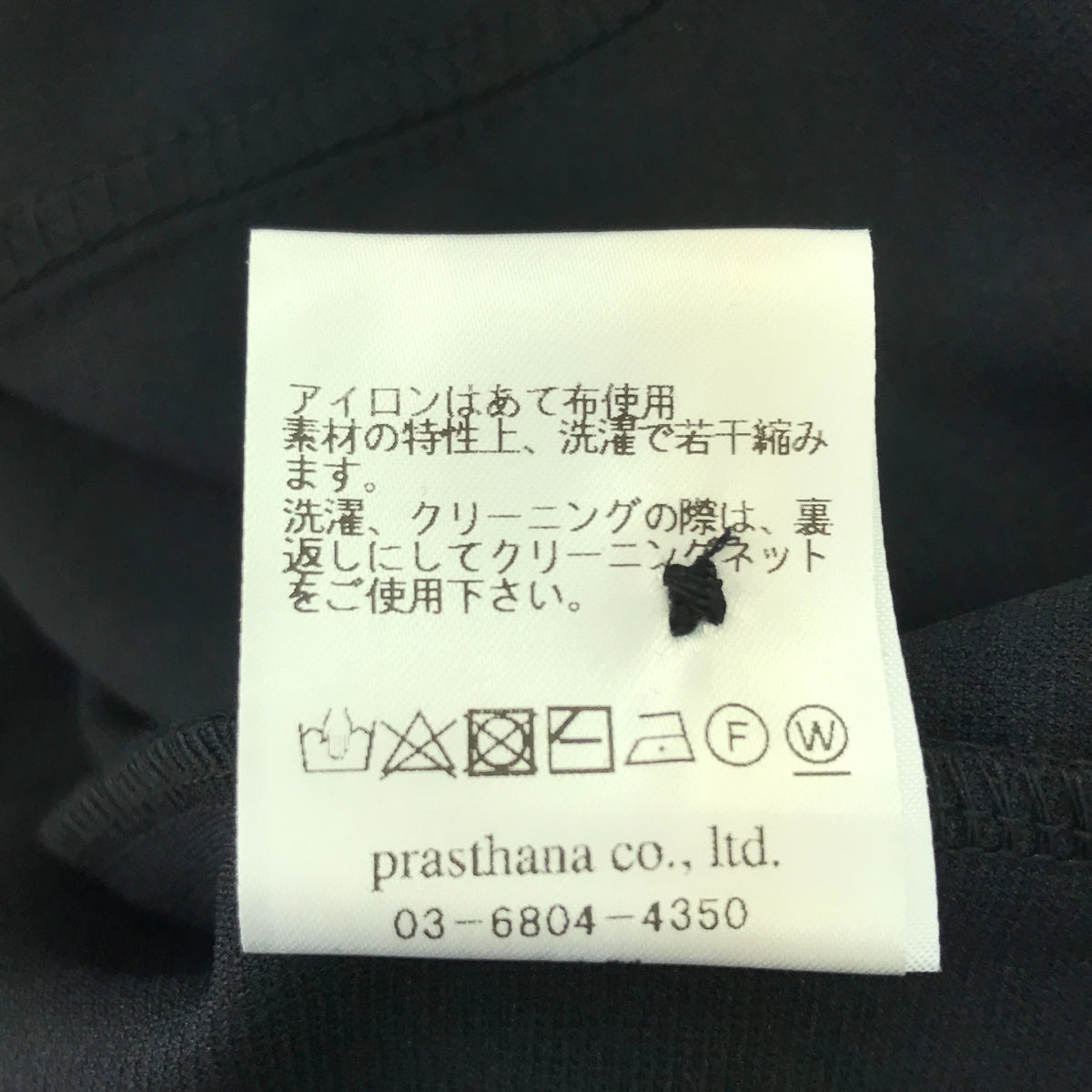 【新品】  prasthana / プラスターナ | dolman sleeve big polo ポロシャツ | M | ブラック | メンズ