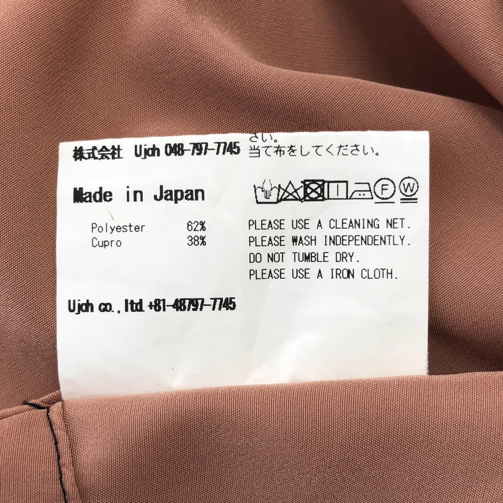 UJOH / ウジョー | クロップド ギャザー シャツ | 2 | ピンクベージュ | レディース