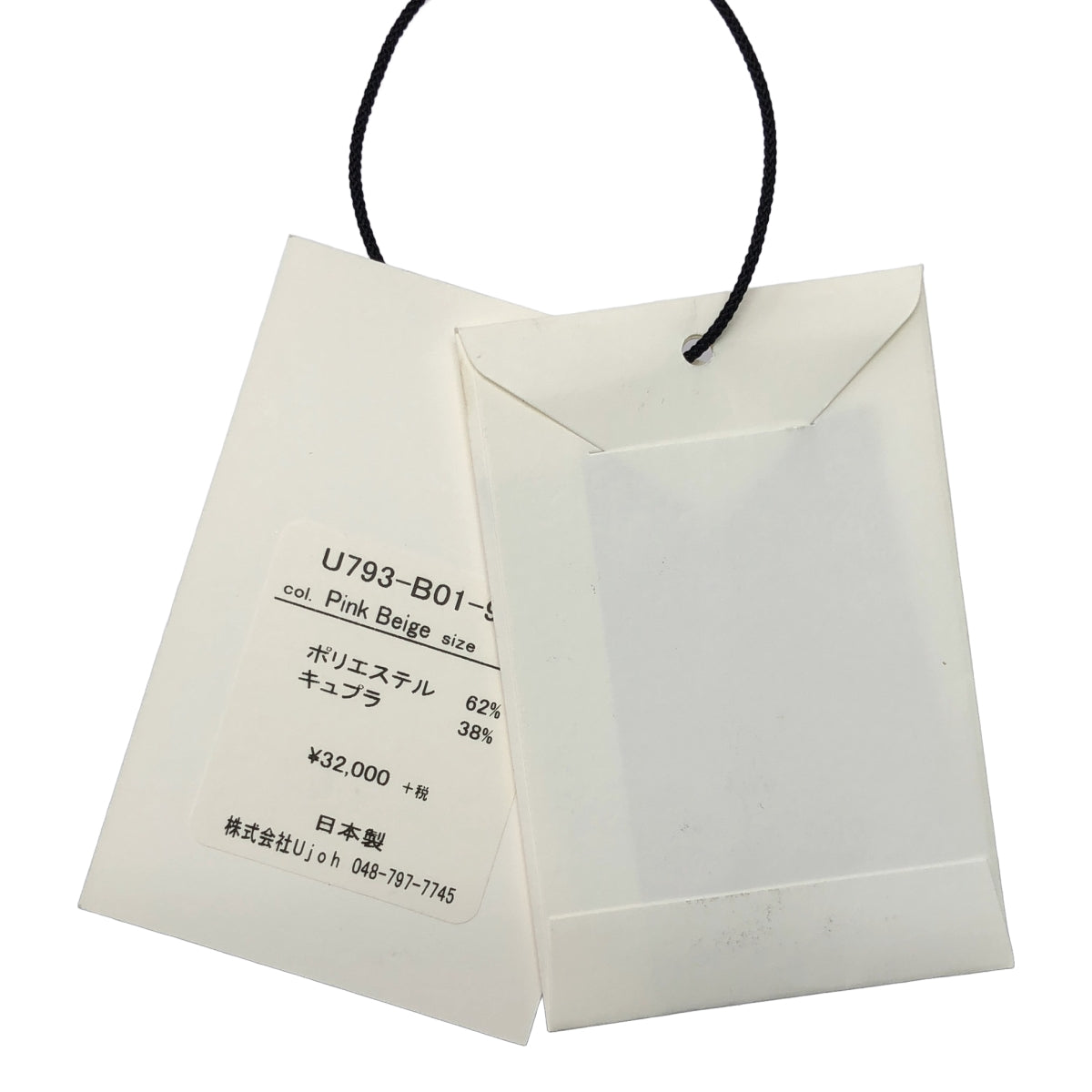 UJOH | 短版褶皺襯衫 | 尺寸 2 | 粉米色 | 女款