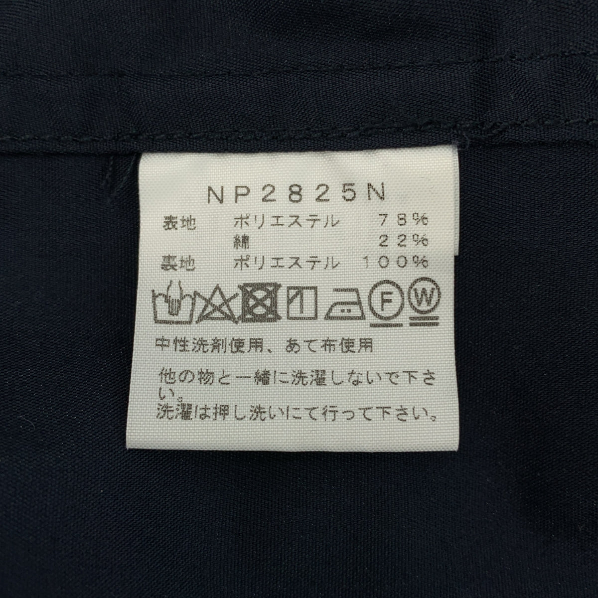 北面紫標系列 | 男士棉/聚酯混紡野戰外套 | S碼