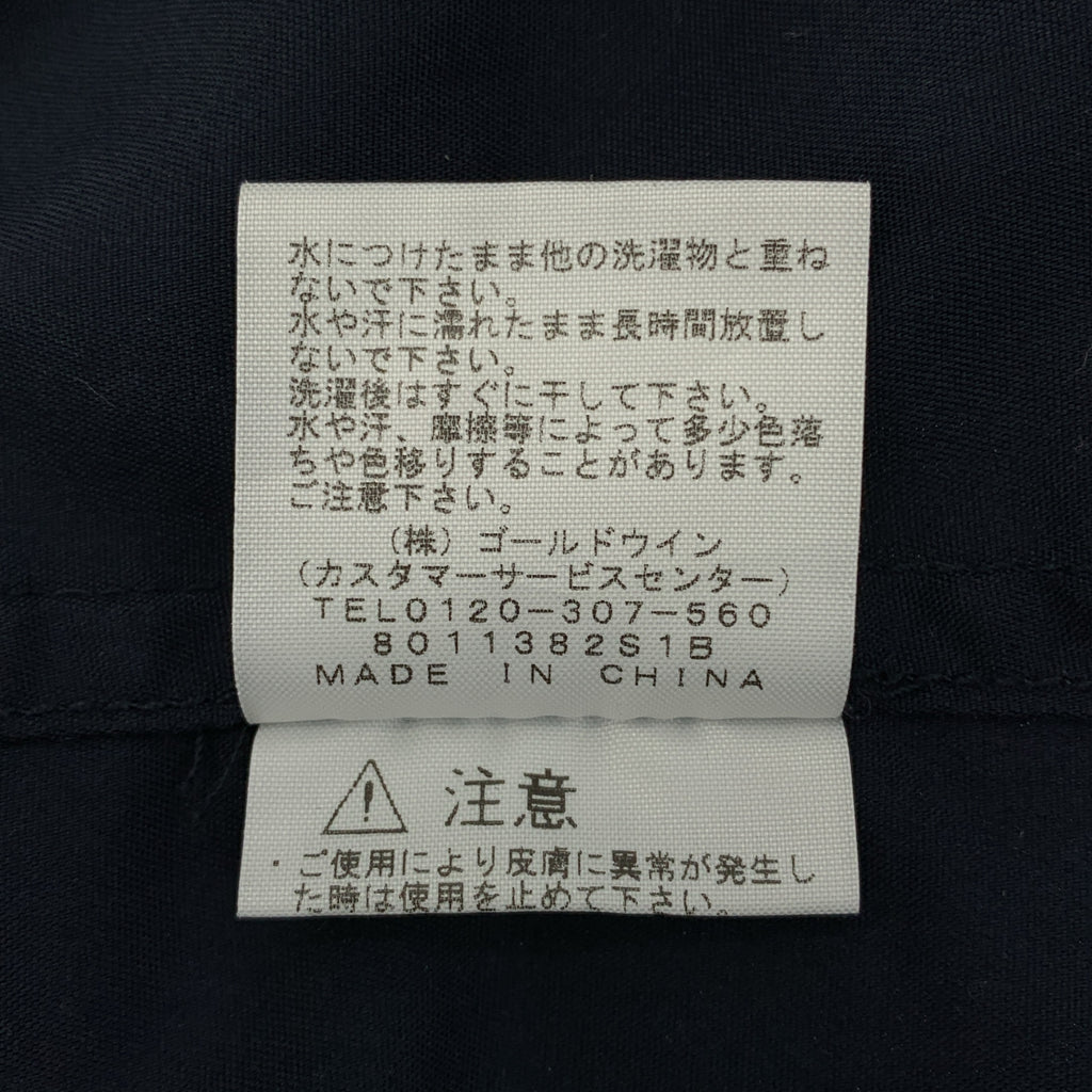 北面紫標系列 | 男士棉/聚酯混紡野戰外套 | S碼