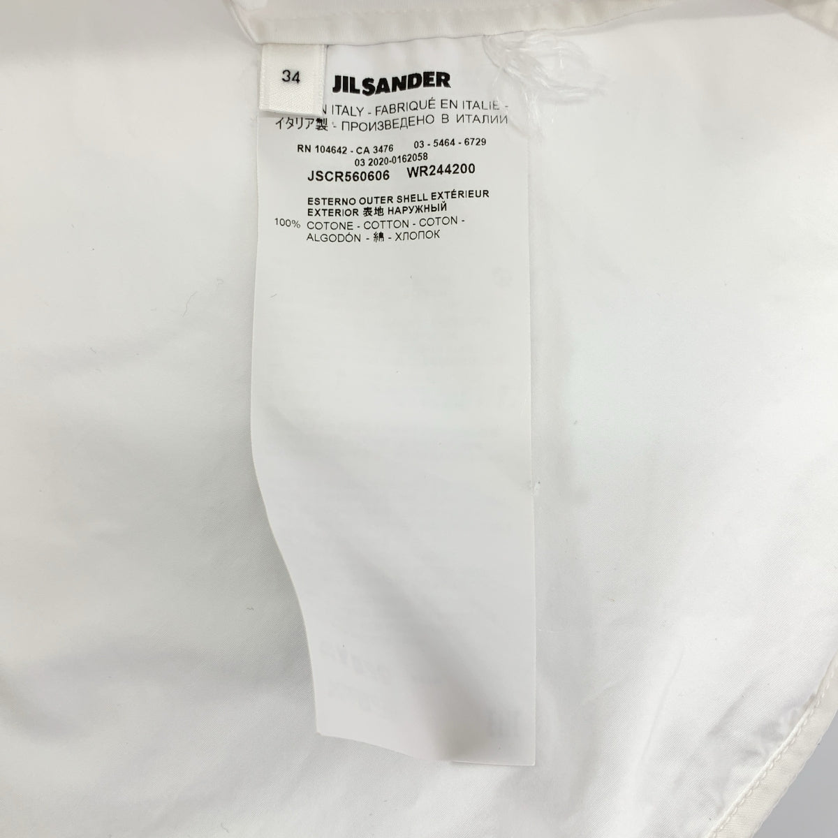JIL SANDER | 棉質褶皺鎖孔領襯衫 | 尺寸 34 | 女款