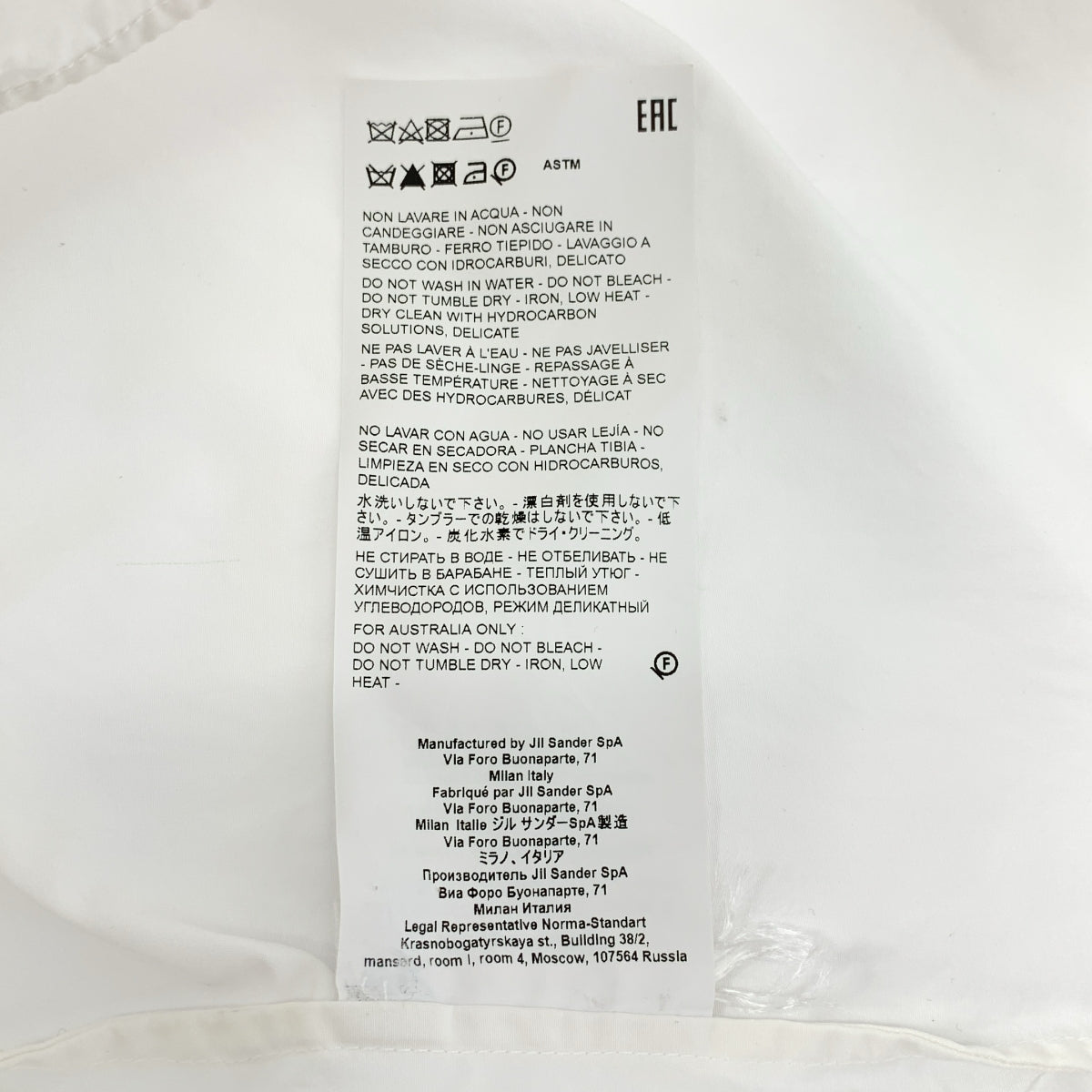 JIL SANDER | 棉質褶皺鎖孔領襯衫 | 尺寸 34 | 女款