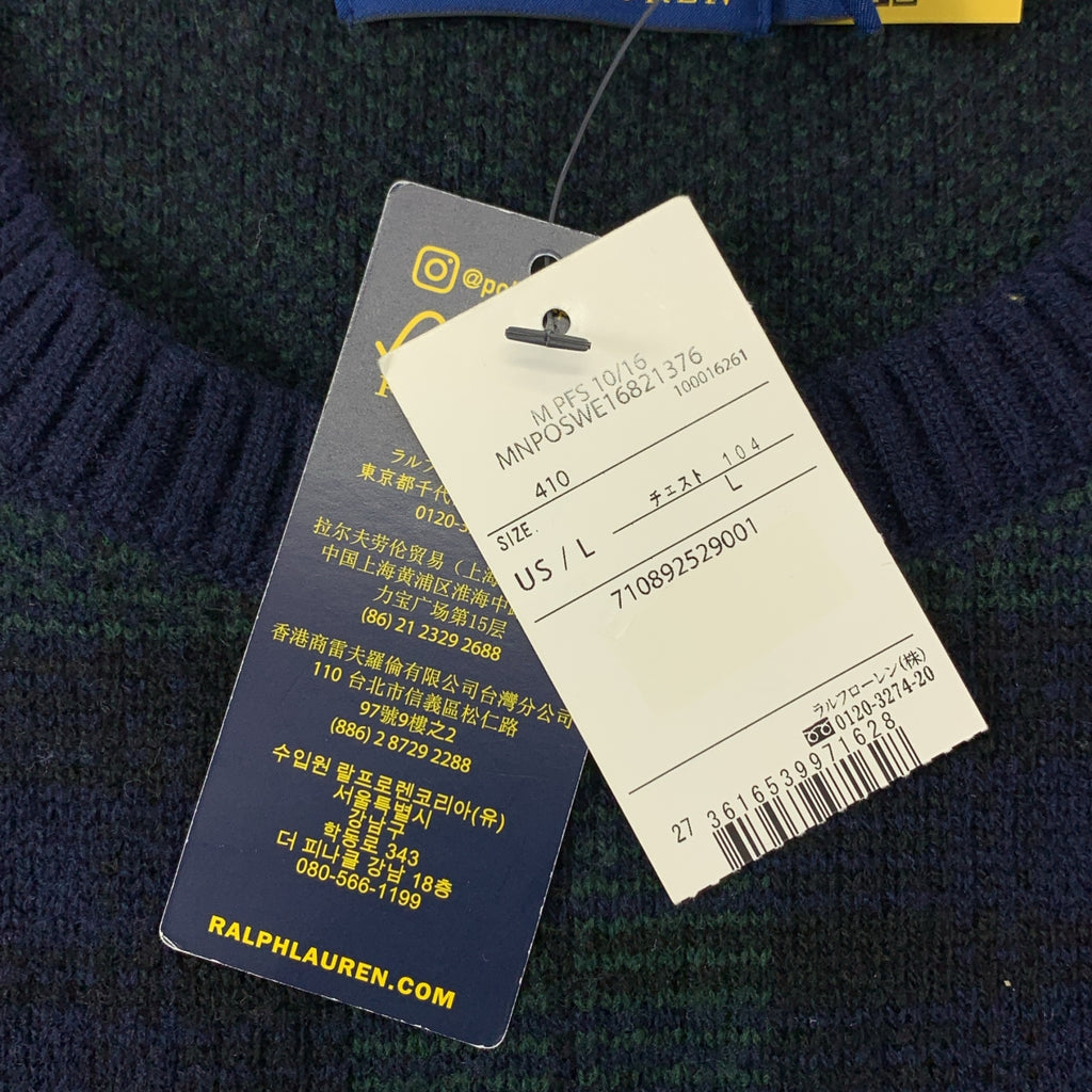 POLO RALPH LAUREN / ポロラルフローレン | ウール カシミヤ プルオーバー ニット | L | メンズ