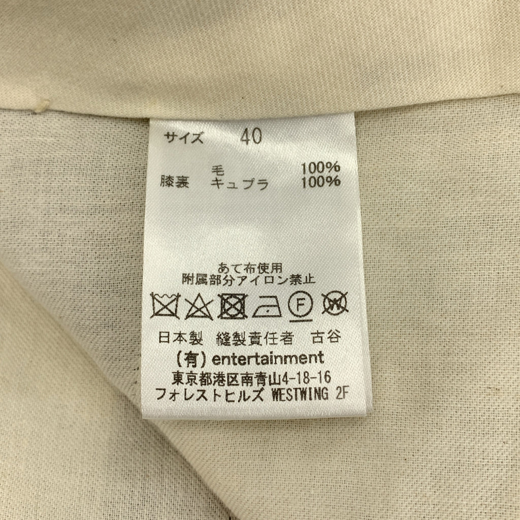 beautiful people / 뷰티풀 피플 | wool gabardine one tuck tapered pants 울 탁 팬츠 | 40 |