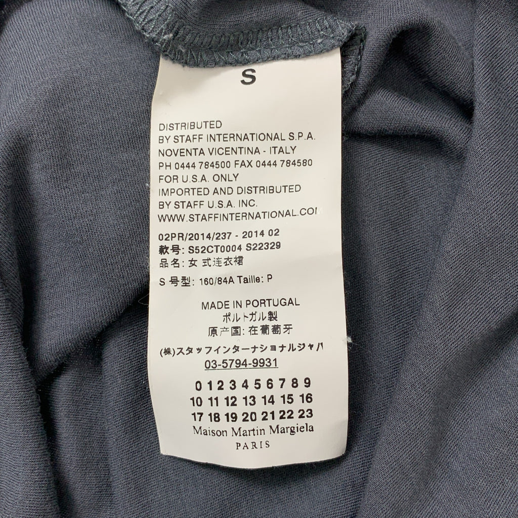 MM6 Maison Margiela | 2014 春夏系列 | 棉質不對稱剪裁縫製 | S 碼 |