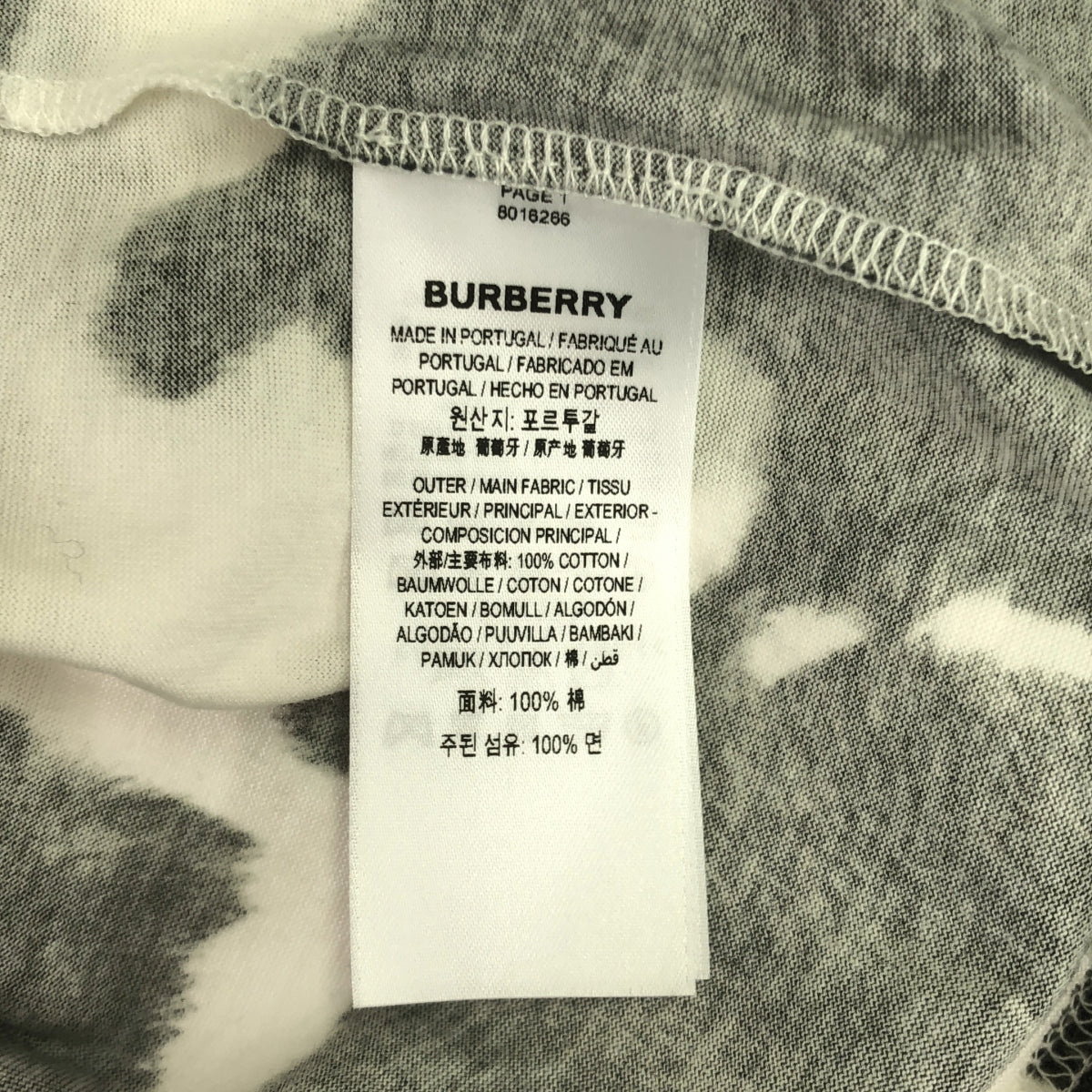 Burberry / バーバリー | Cow pattern カウプリント クルーネックカットソー | S | ブラック/ホワイト | メンズ