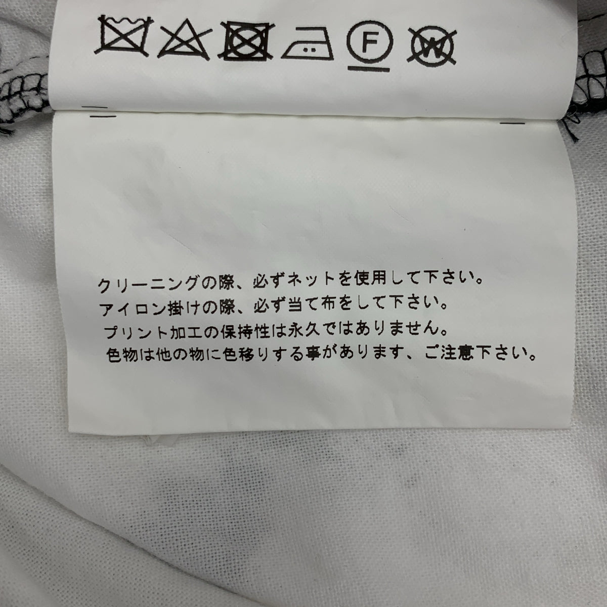 【美品】  COMME des GARCONS / コムデギャルソン | 2022SS | 総柄 オーバーシルエットドローストリング スカート | S | ブラック/ホワイト | レディース
