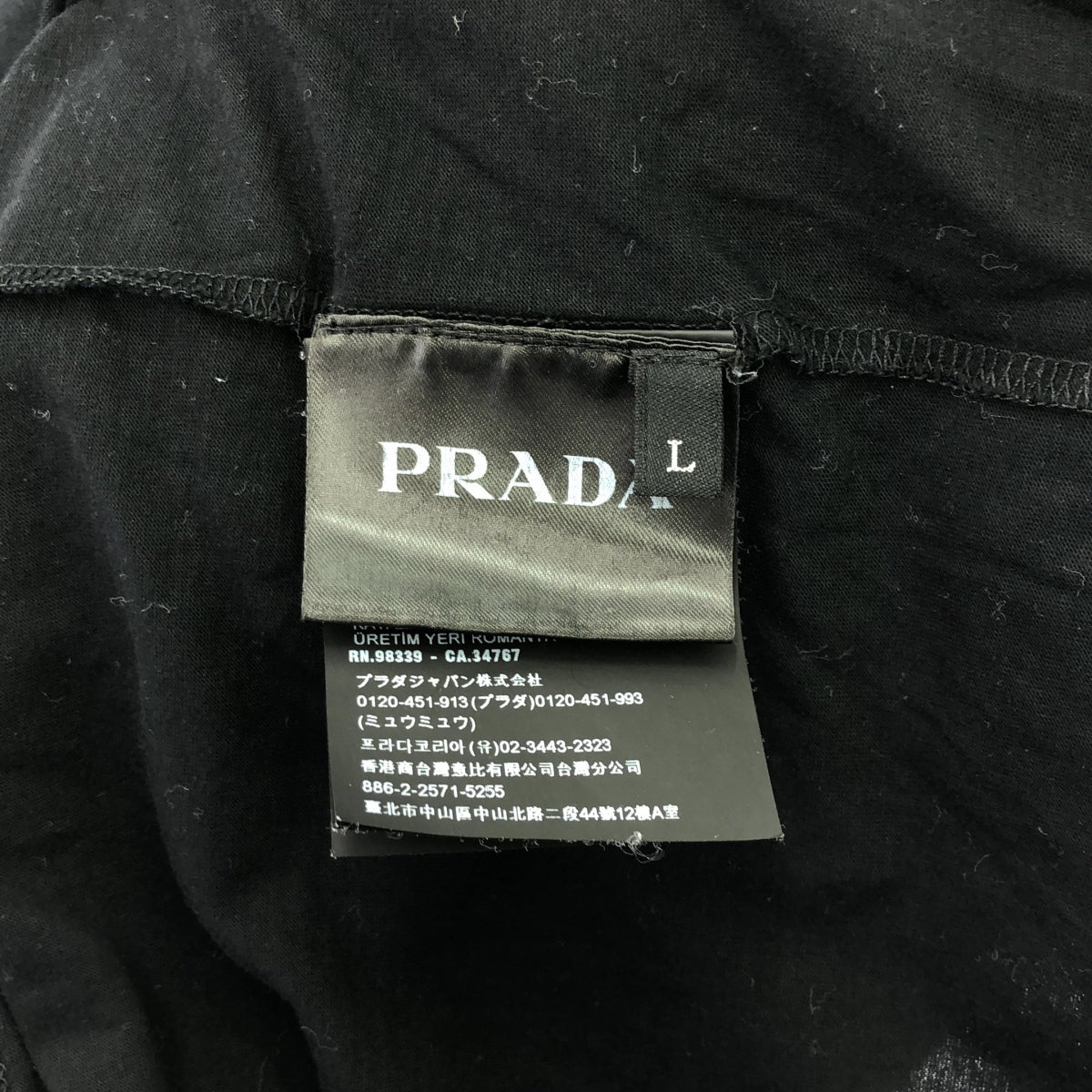 PRADA / 프라다 | 크루넥 티셔츠 컷소우 | L | 블랙 | 남성