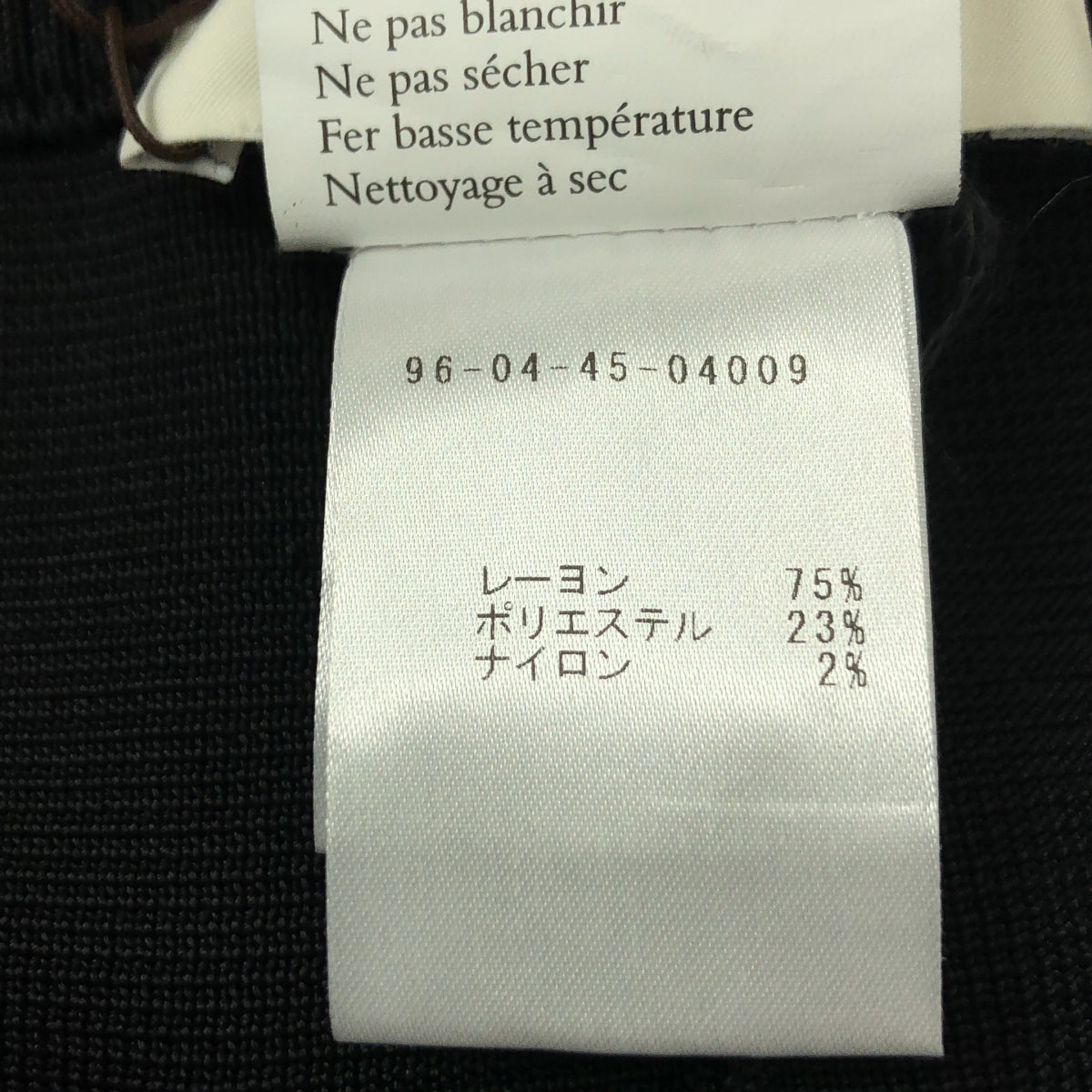 【新品】  WALES BONNER / ウェールズボナー | 2024AW | TIDE TRACK PANT サイドライン タイド トラックパンツ | XS | ブラック | メンズ