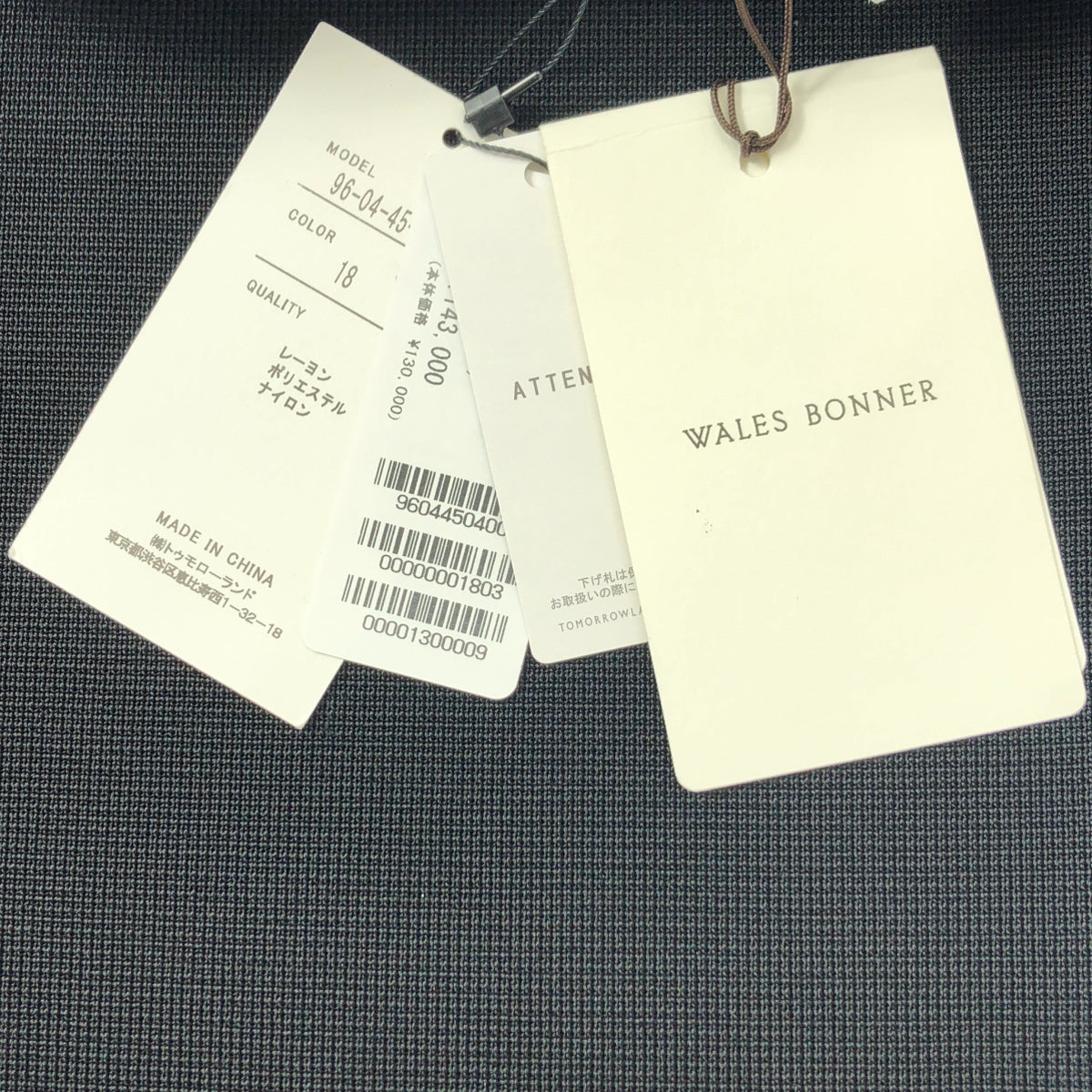 【新品】  WALES BONNER / ウェールズボナー | 2024AW | TIDE TRACK PANT サイドライン タイド トラックパンツ | XS | ブラック | メンズ