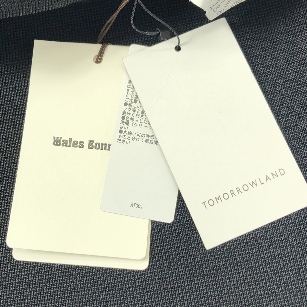 【新品】  WALES BONNER / ウェールズボナー | 2024AW | TIDE TRACK PANT サイドライン タイド トラックパンツ | XS | ブラック | メンズ