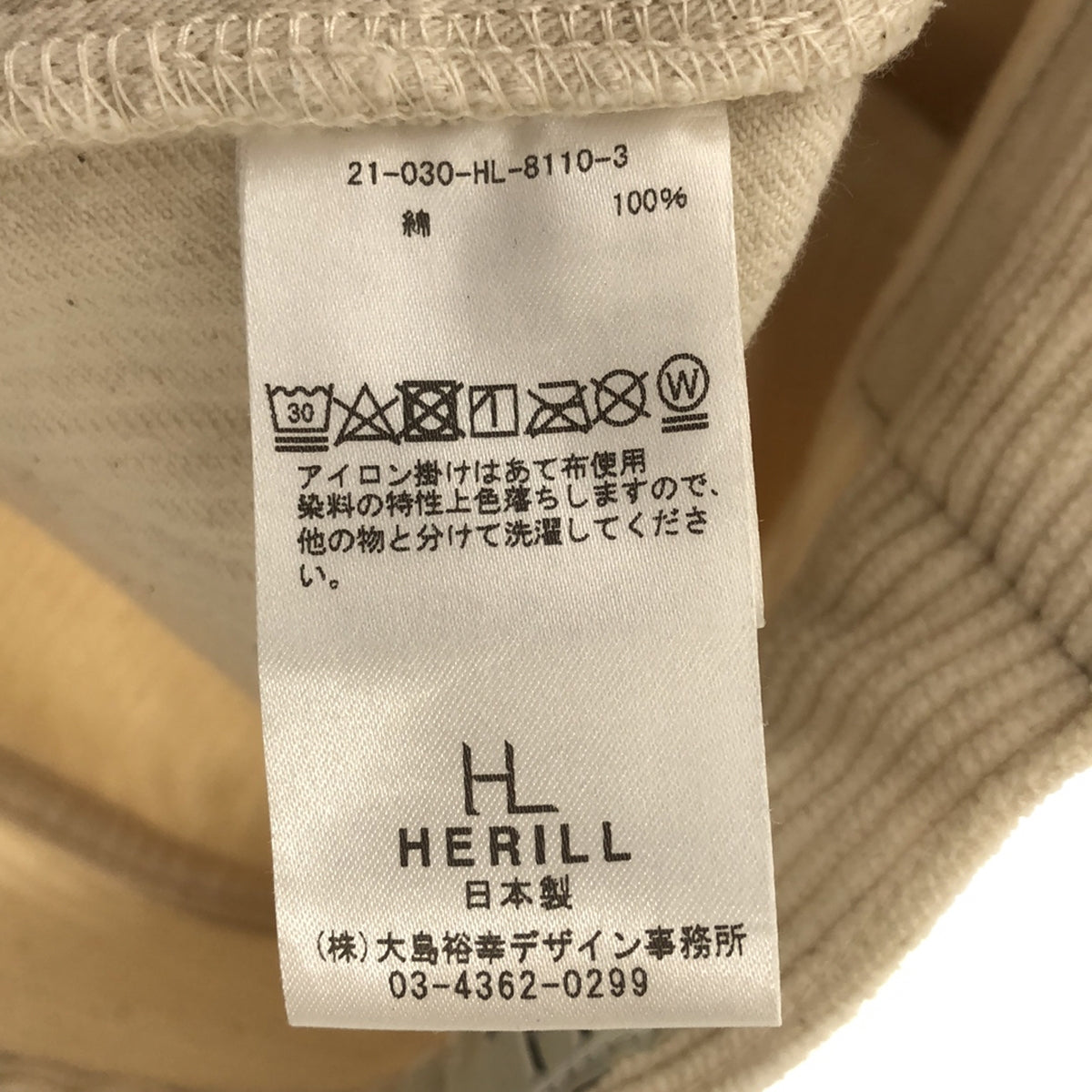 HERILL / ヘリル | Heavy Selvage Corduroy Splash 4PK ペイント コーデュロイパンツ | 2 | オフホワイト | メンズ