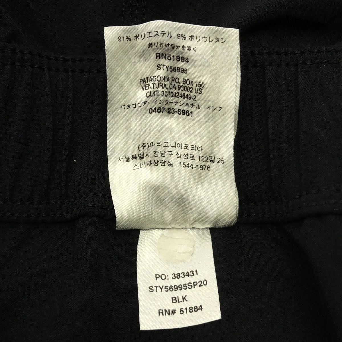 Patagonia / パタゴニア | 2020SS | W's Fleetwith Romper / ドローストリング フリートウィズ・ロンパー サロペット | XS | レディース