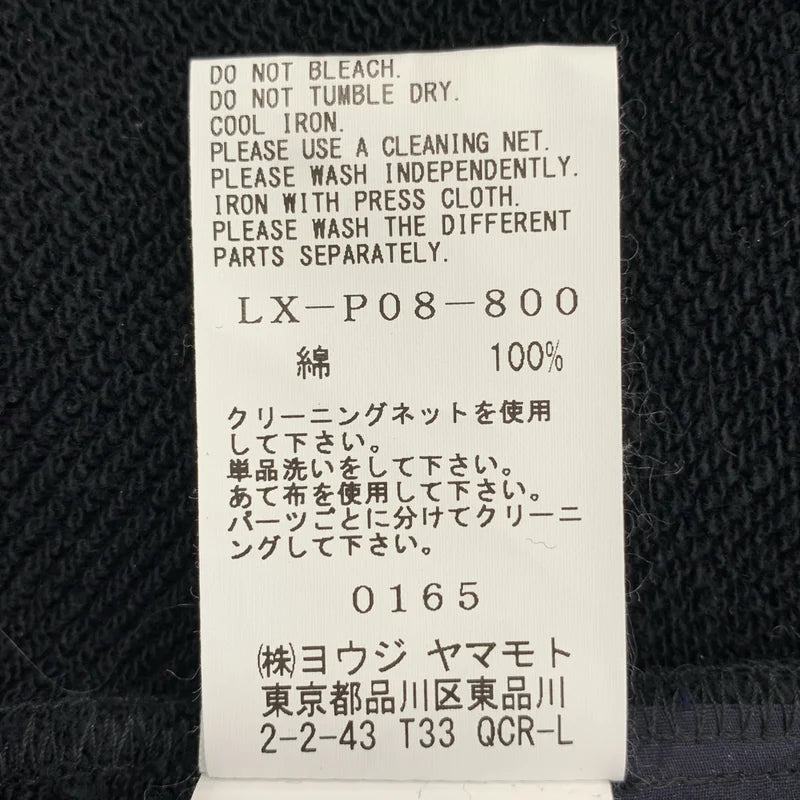 LIMI feu / リミフゥ | 2021AW | デニム 切替 レイヤードパンツ | 2 | レディース