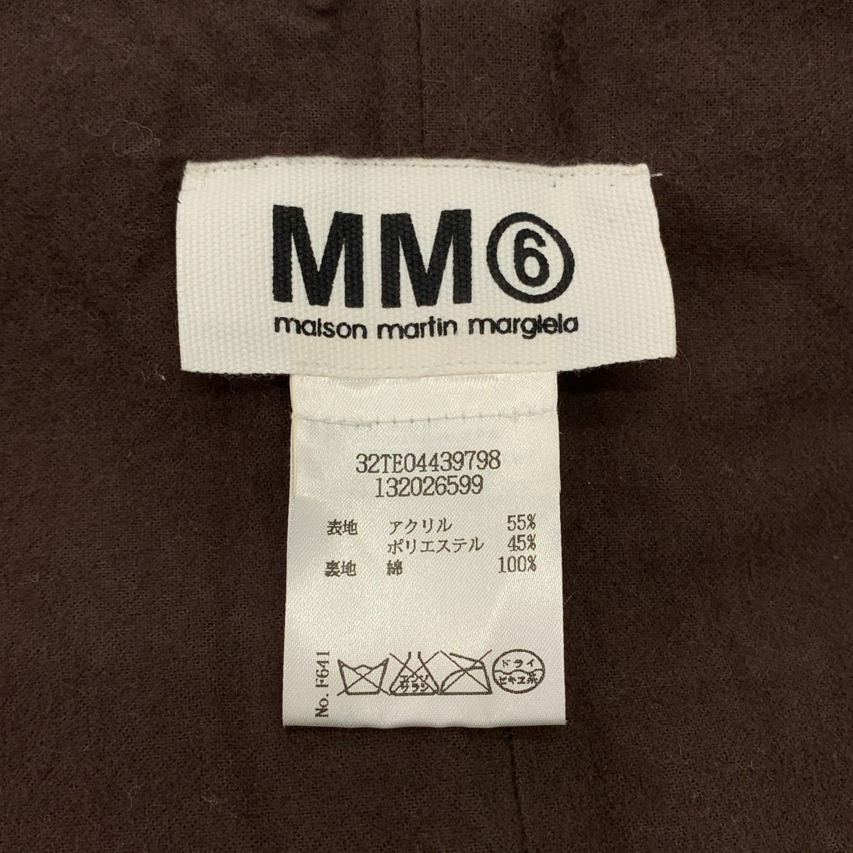 MM6 Maison Martin Margiela / 엠엠 식스 메종 마르탄 마르젤라 | 가짜 모피 포켓 스톨 머플러 |