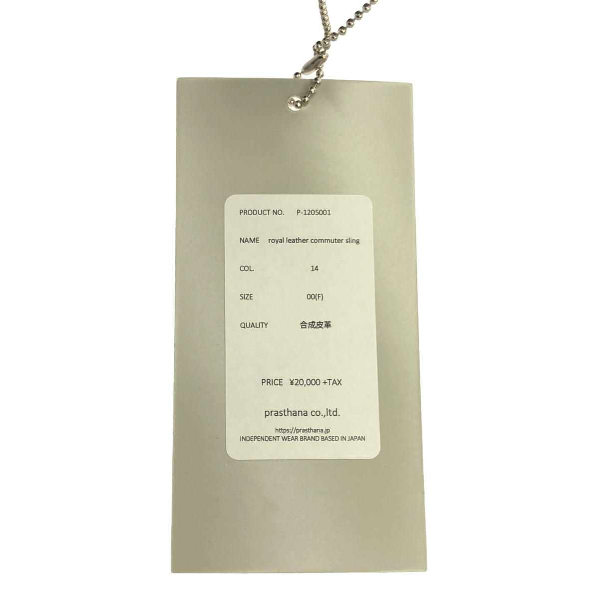 【新品】  prasthana / プラスターナ | royal leather commuter sling | F | ブラック | メンズ