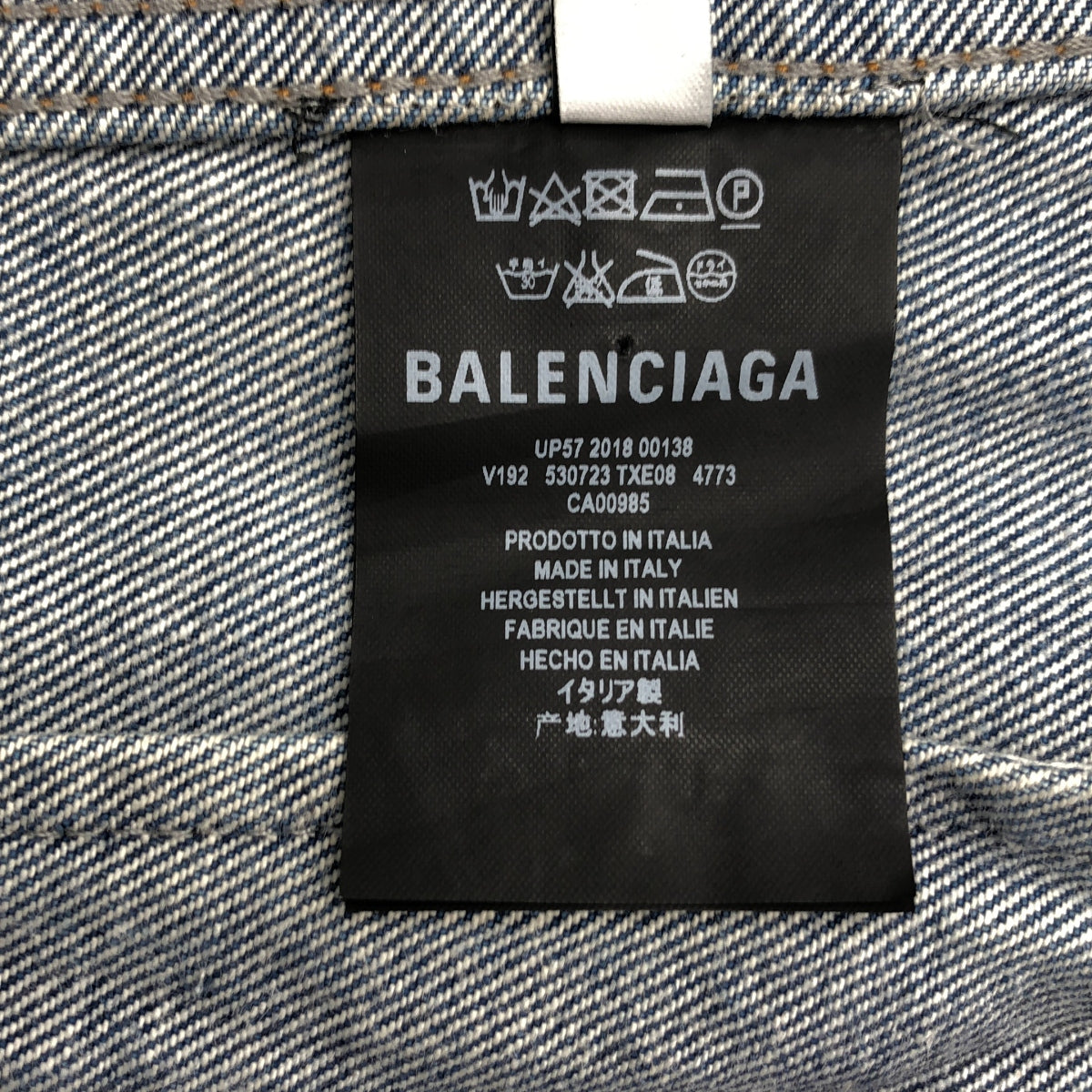 BALENCIAGA / バレンシアガ | 2018AW | Graffiti Denim Jacket オーバーサイズ グラフィティ デニムジャケット | 34 |