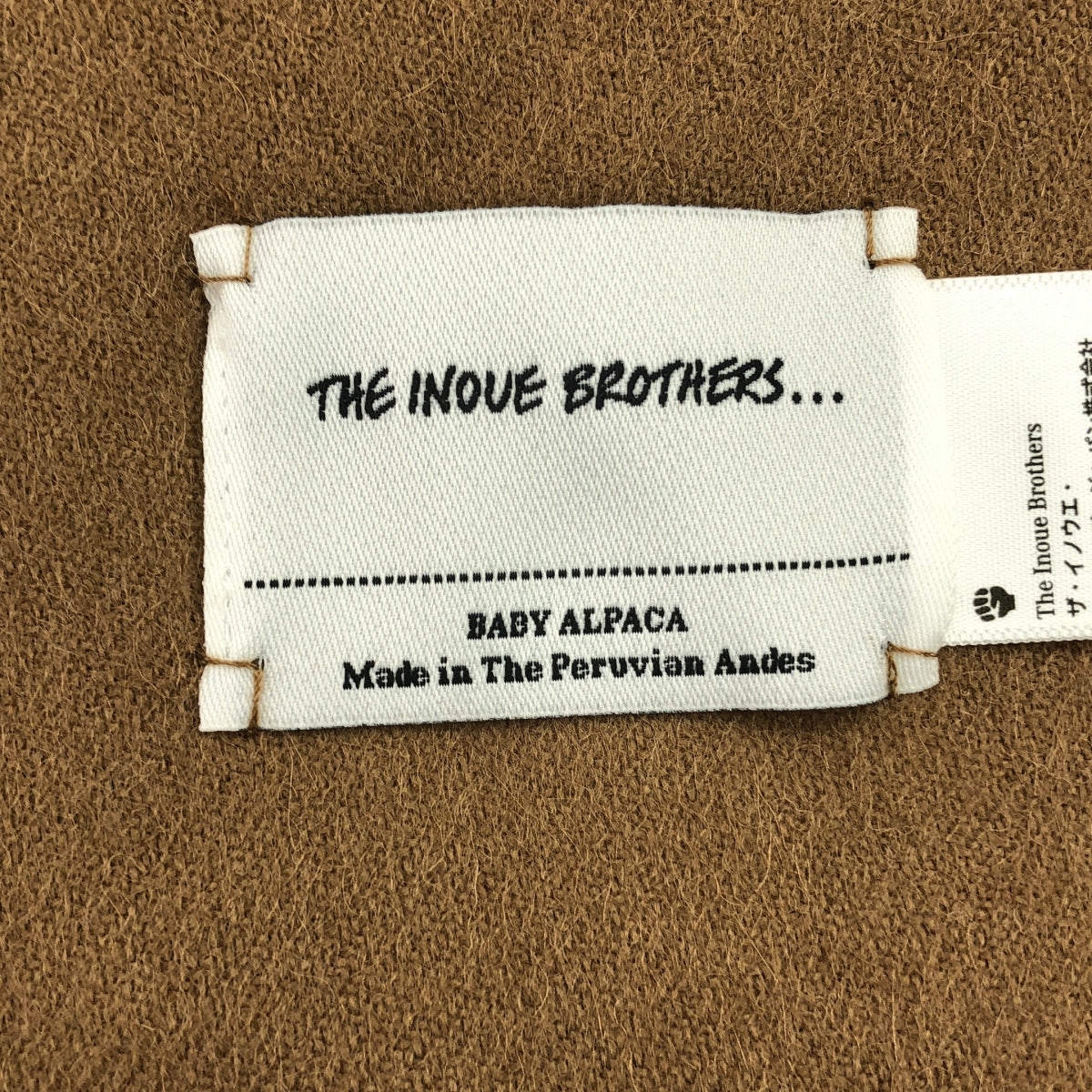 THE INOUE BROTHERS / ザイノウエブラザーズ | BRUSHED SCARF ベビーアルパカ プレーン マフラー | ブラウン | メンズ
