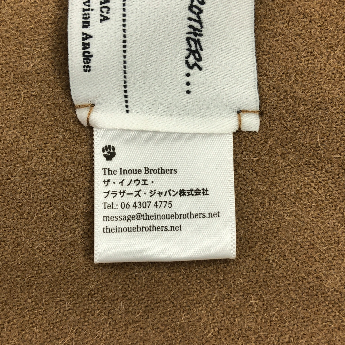 THE INOUE BROTHERS / ザイノウエブラザーズ | BRUSHED SCARF ベビーアルパカ プレーン マフラー | ブラウン | メンズ