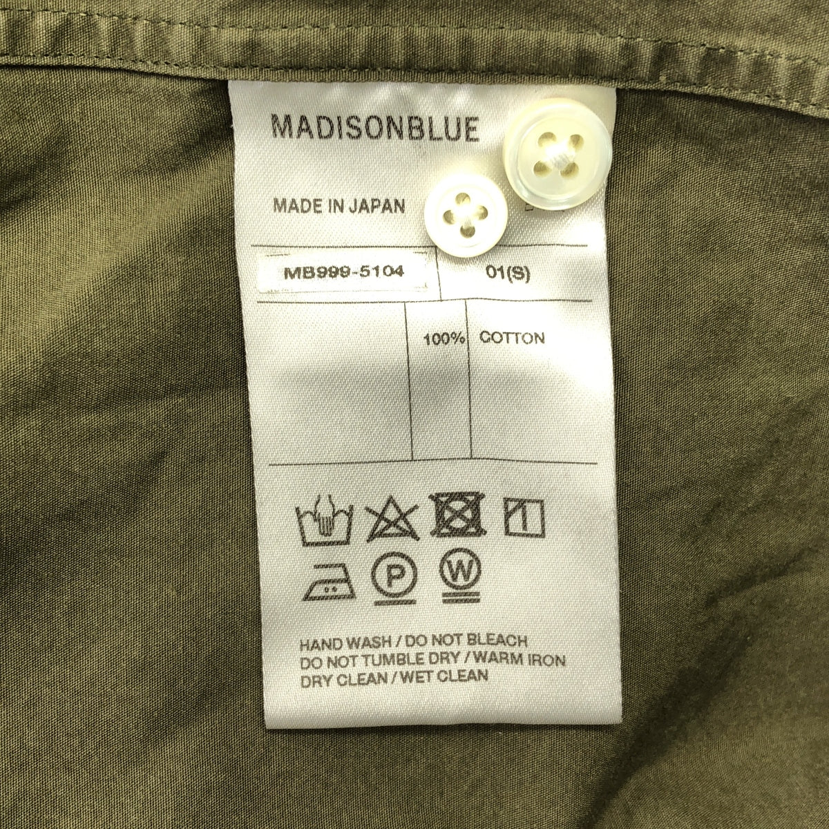 MADISON BLUE / マディソンブルー | MADAME WASHED OUT SHIRT / ワン