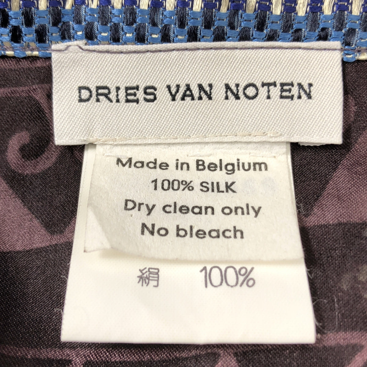 DRIES VAN NOTEN / ドリスヴァンノッテン | シルク 総柄 ラップ巻き スカート |