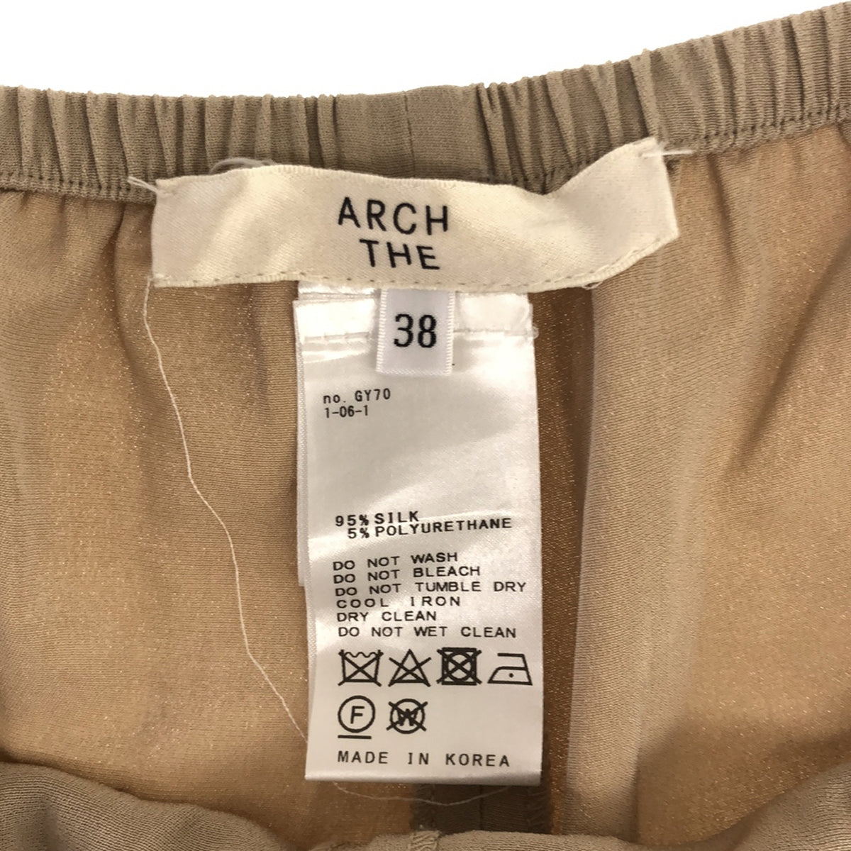 Deuxieme Classe / Deuxieme Classe | ARCH THE Silk Easy Pants | 38 | Beige | Women's