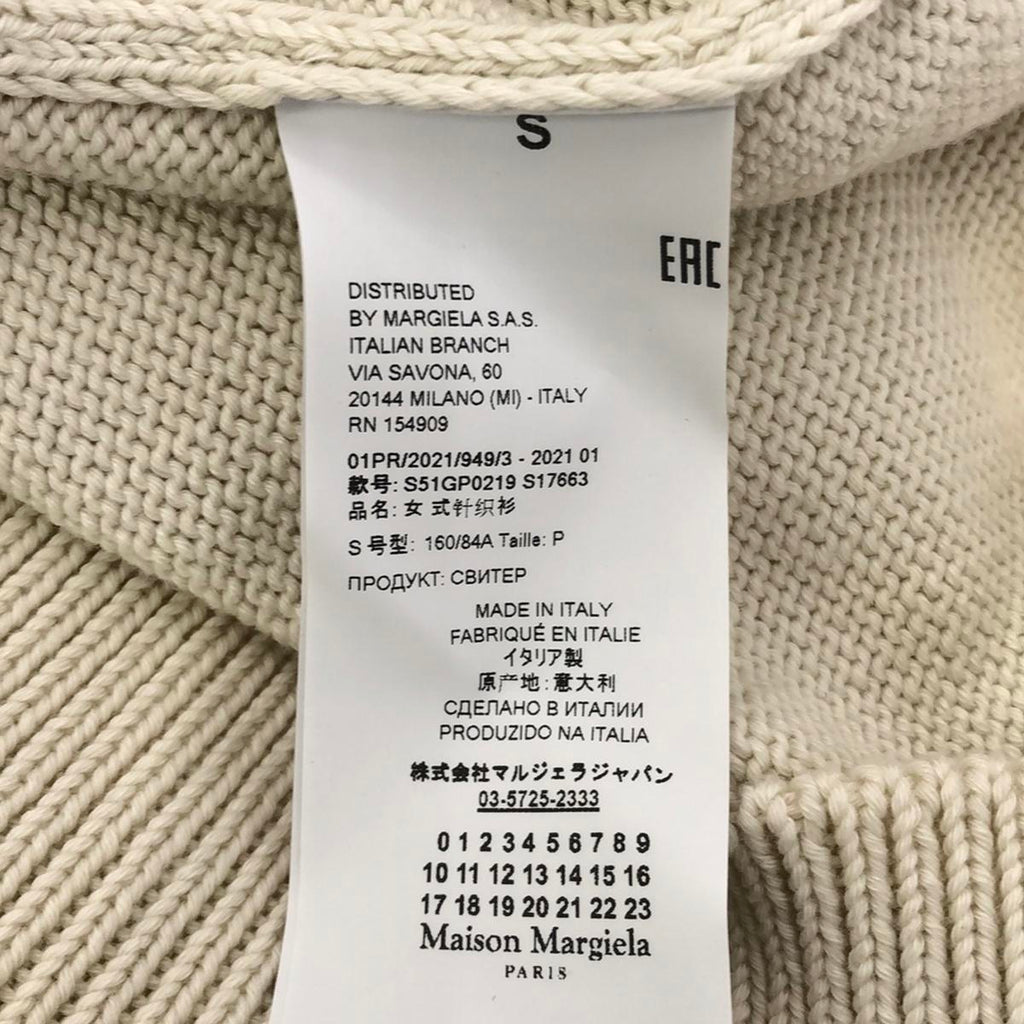 Maison Margiela | 2021春夏 |破壞針織開襟衫 | S |象牙 |女性的