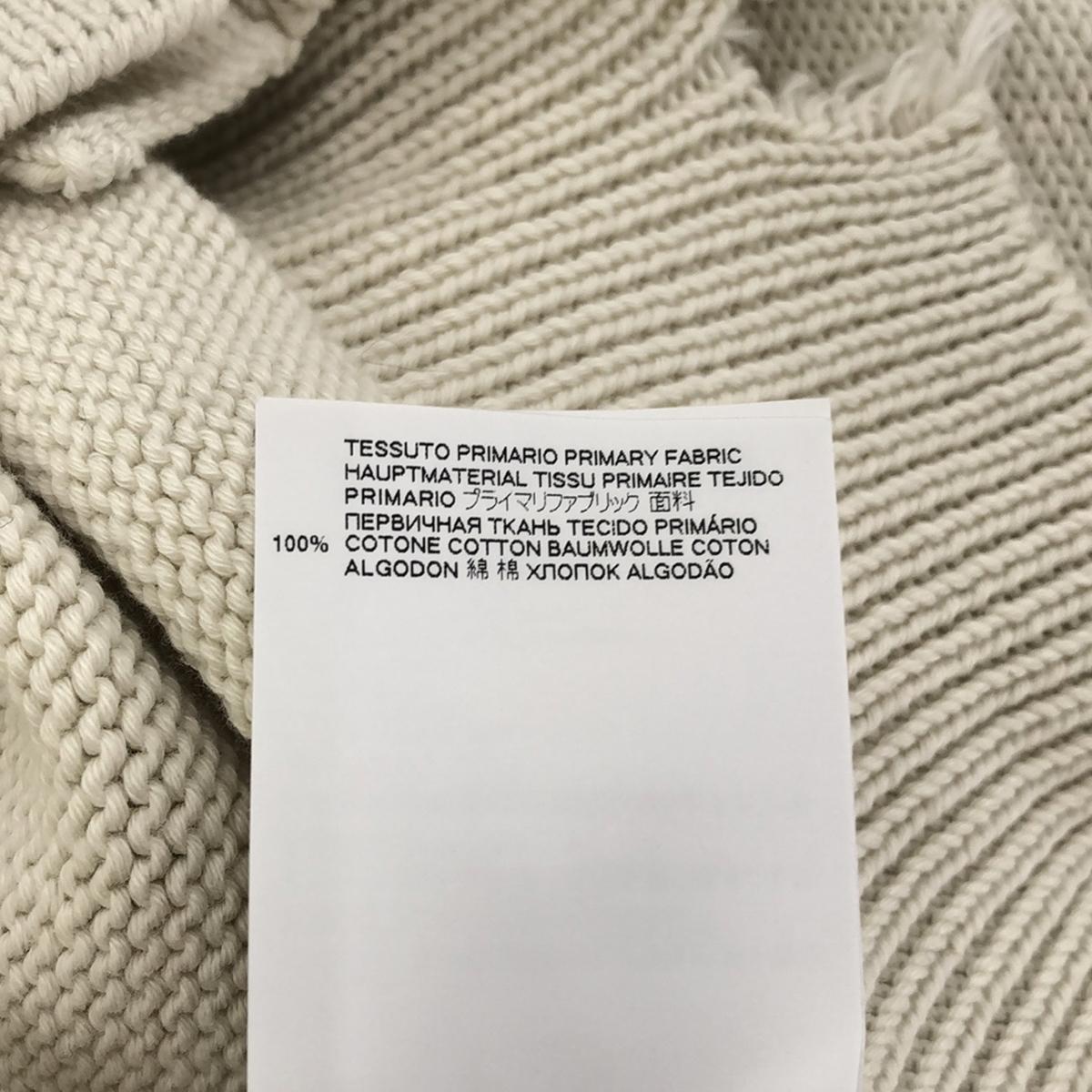 Maison Margiela | 2021春夏 |破壞針織開襟衫 | S |象牙 |女性的