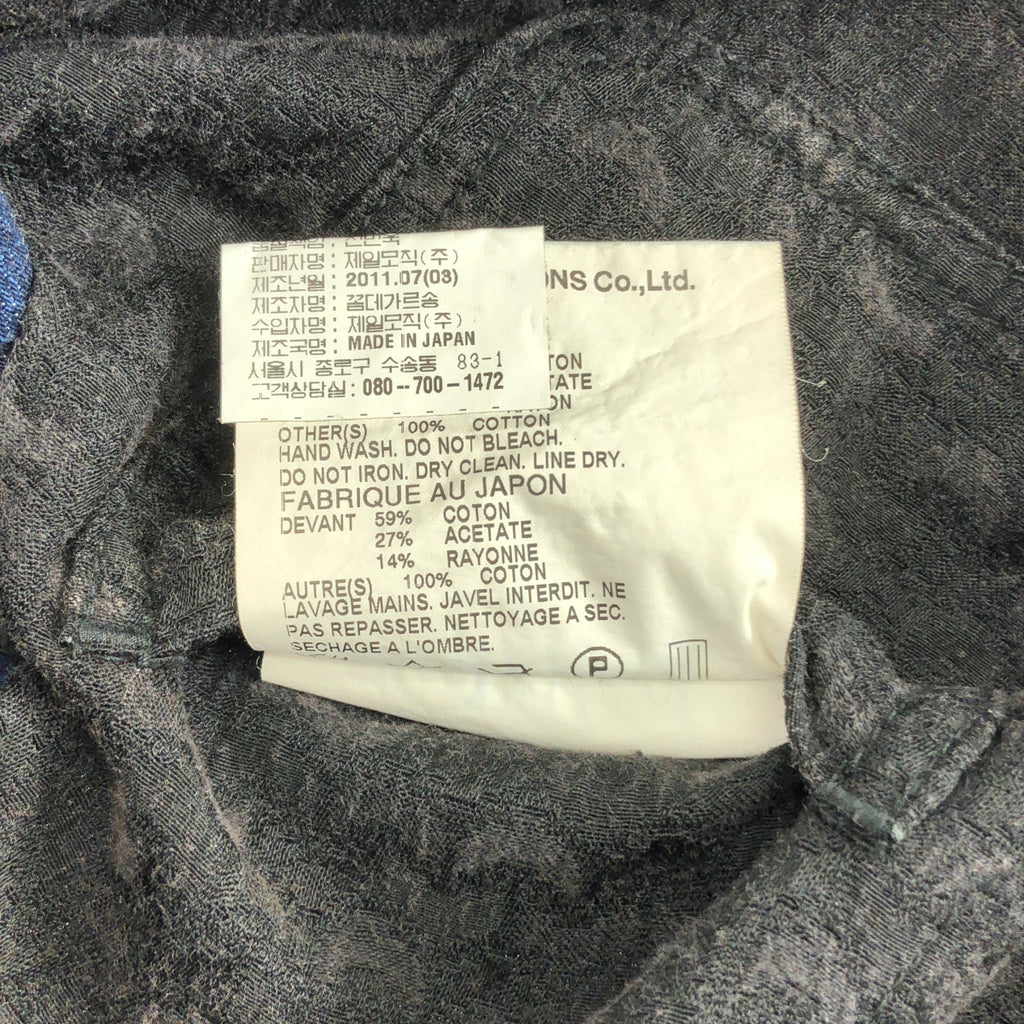 COMME des GARÇONS HOMME PLUS | 2011 秋冬 | Decadence 牛仔邊飾青果領 1B 訂製外套 | SHOPBOP S 號 |男士