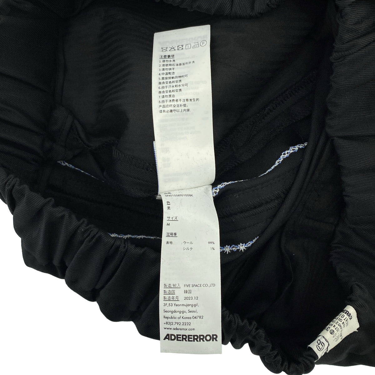 【美品】  ADERERROR / アーダーエラー | Lawn ウール シルク サイドライン トラックパンツ | M | ブラック | メンズ
