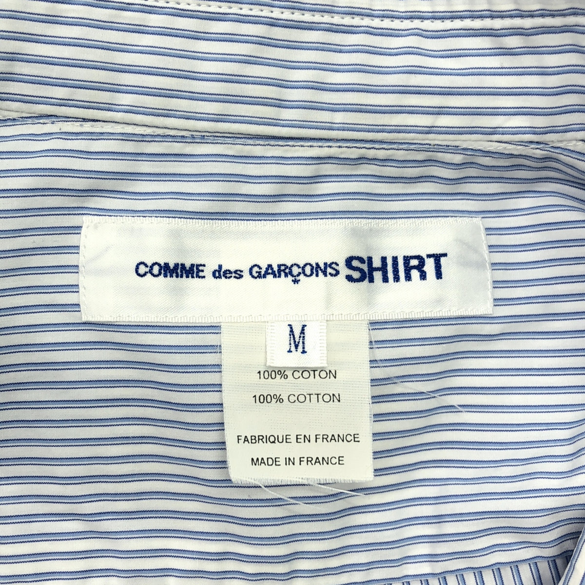 COMME des GARÇONS 襯衫 | 多條紋棉質羈絆襯衫 | M 碼 | 藍色/白色 | 男款