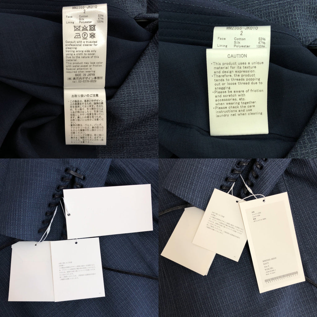 Mame Kurogouchi | 幾何圖案絲棉提花雙層外套 | 2 碼 | 女款