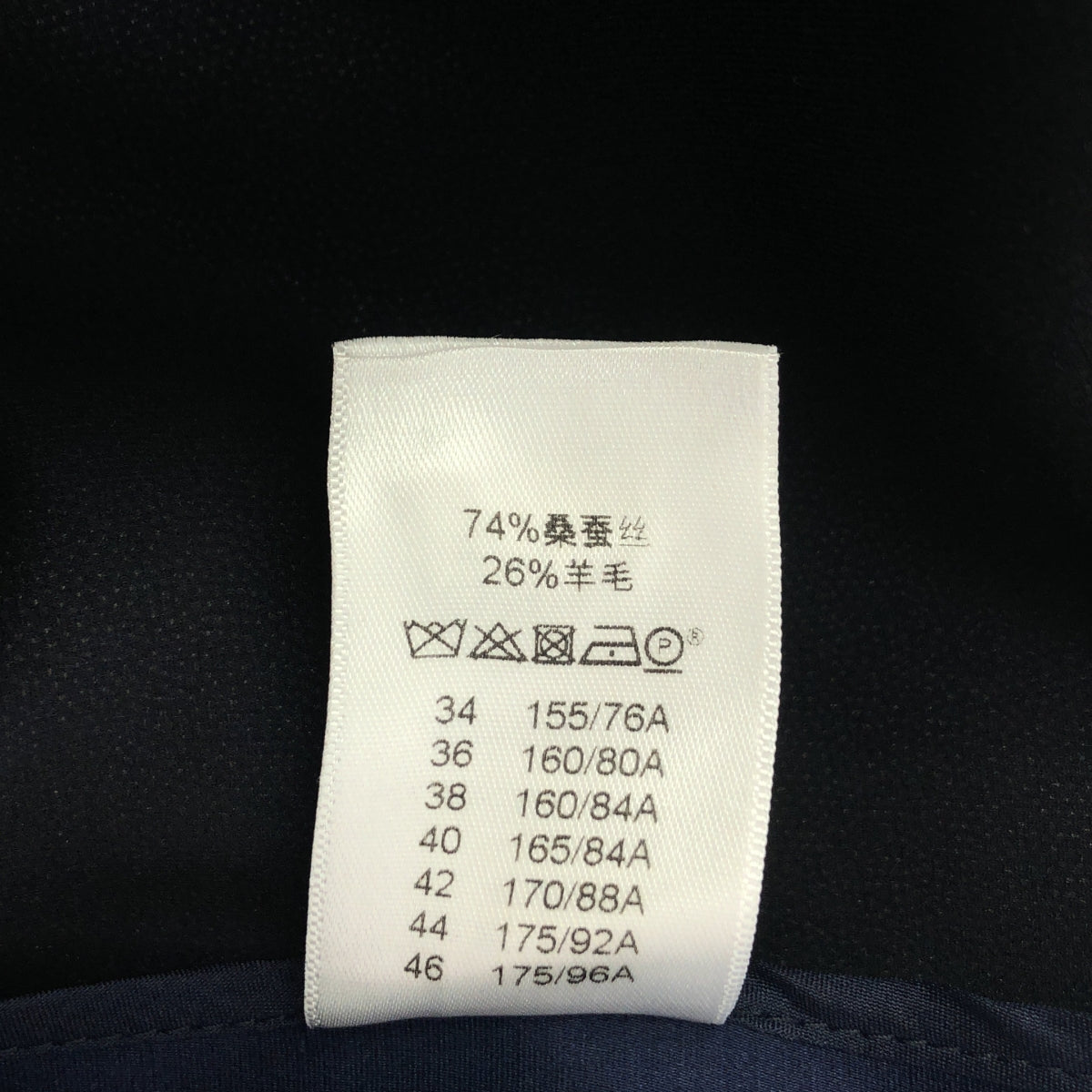 CELINE / セリーヌ | フィービー期 シルク ウール スタンドカラースキッパー ドレス ワンピース | 36 | ネイビー | レディース