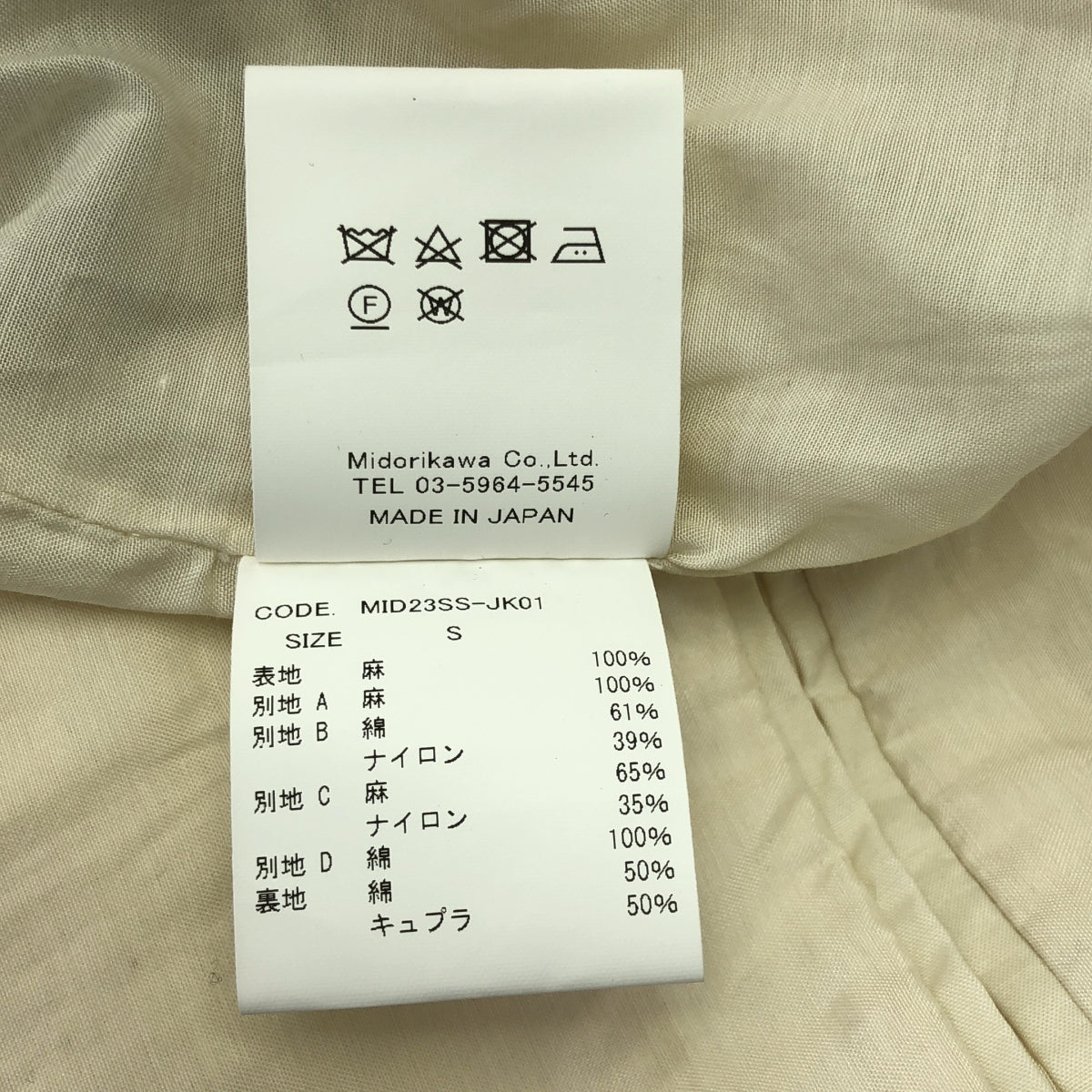 【新品】  Midorikawa / ミドリカワ | 2023SS | SAFILIN LINEN RIDERS JKT サフィランリネン ダブルライダースジャケット | S | IVORY / アイボリー | メンズ