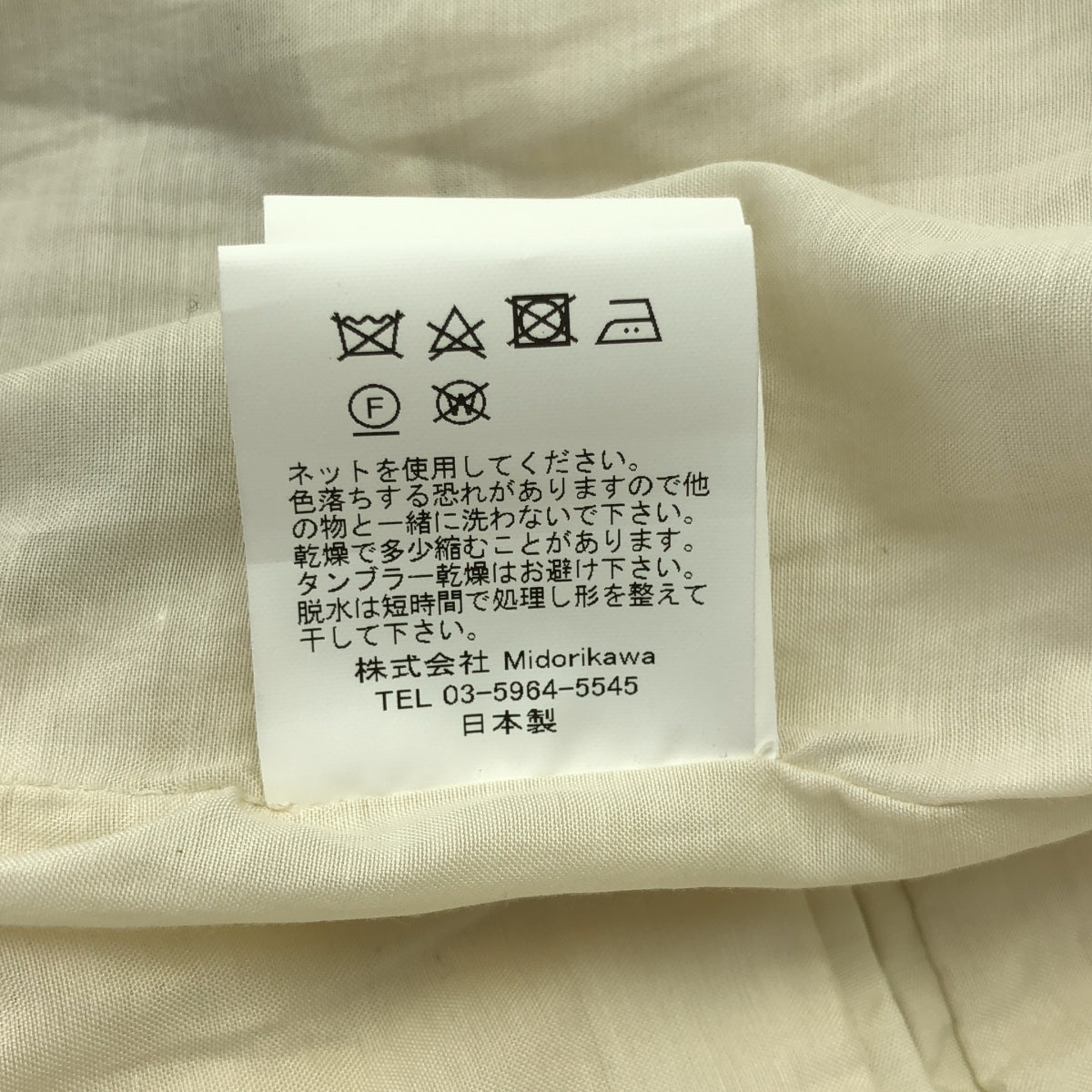 【新品】  Midorikawa / ミドリカワ | 2023SS | SAFILIN LINEN RIDERS JKT サフィランリネン ダブルライダースジャケット | S | IVORY / アイボリー | メンズ