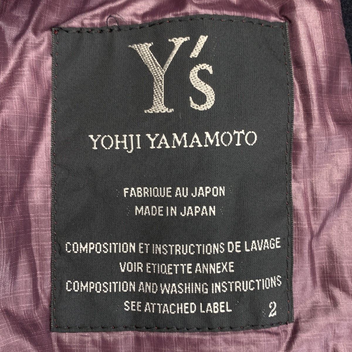 Y's / ワイズヨウジヤマモト | 2001AW | ウール 中綿 ベルテッド オーバー コート / 総裏地 | 2 | レディース