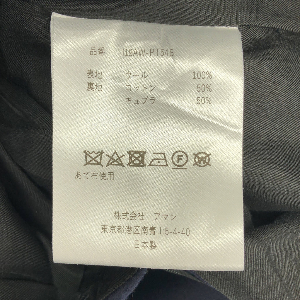 INSCRIRE | 羊毛後繫帶寬褲 |