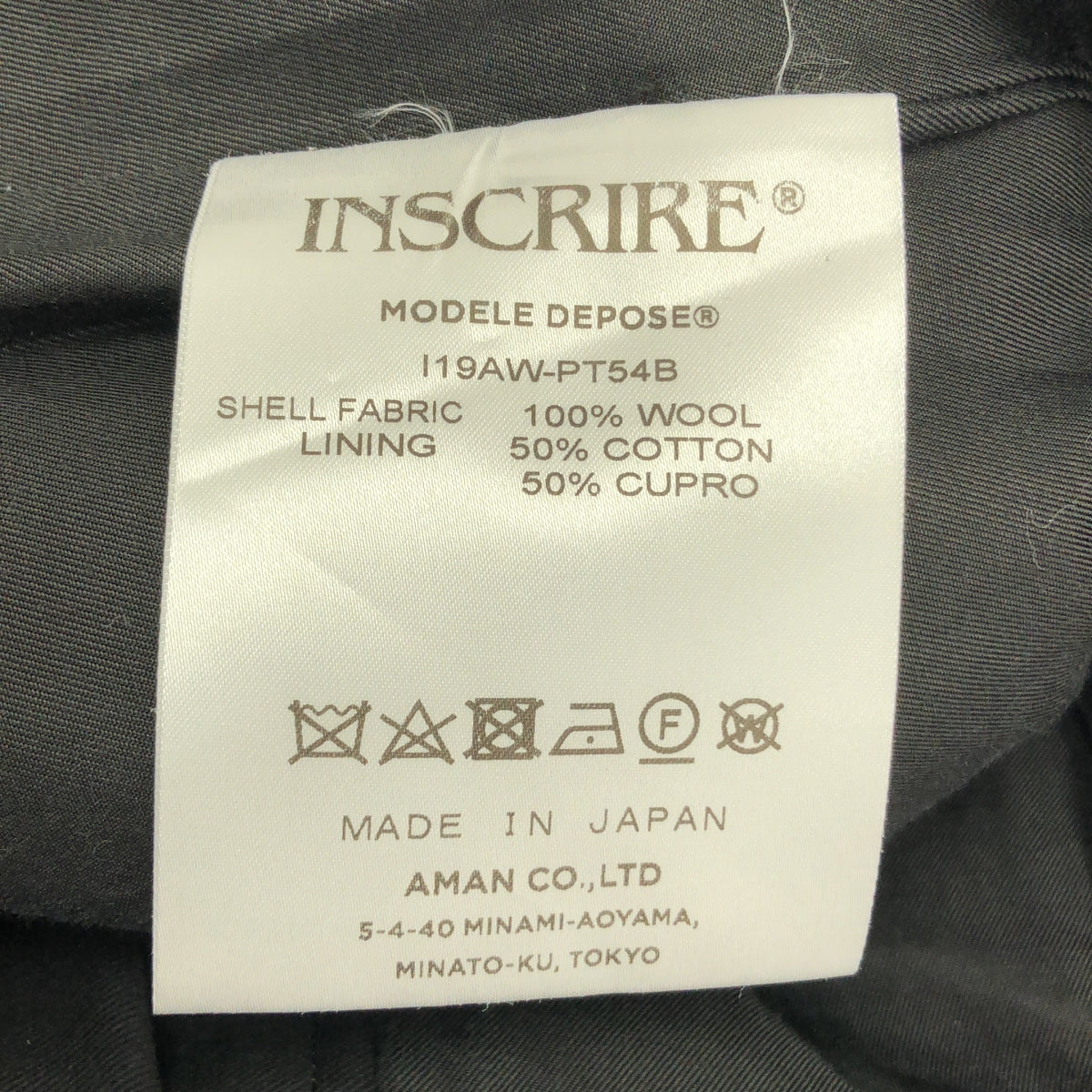 INSCRIRE | 羊毛後繫帶寬褲 |